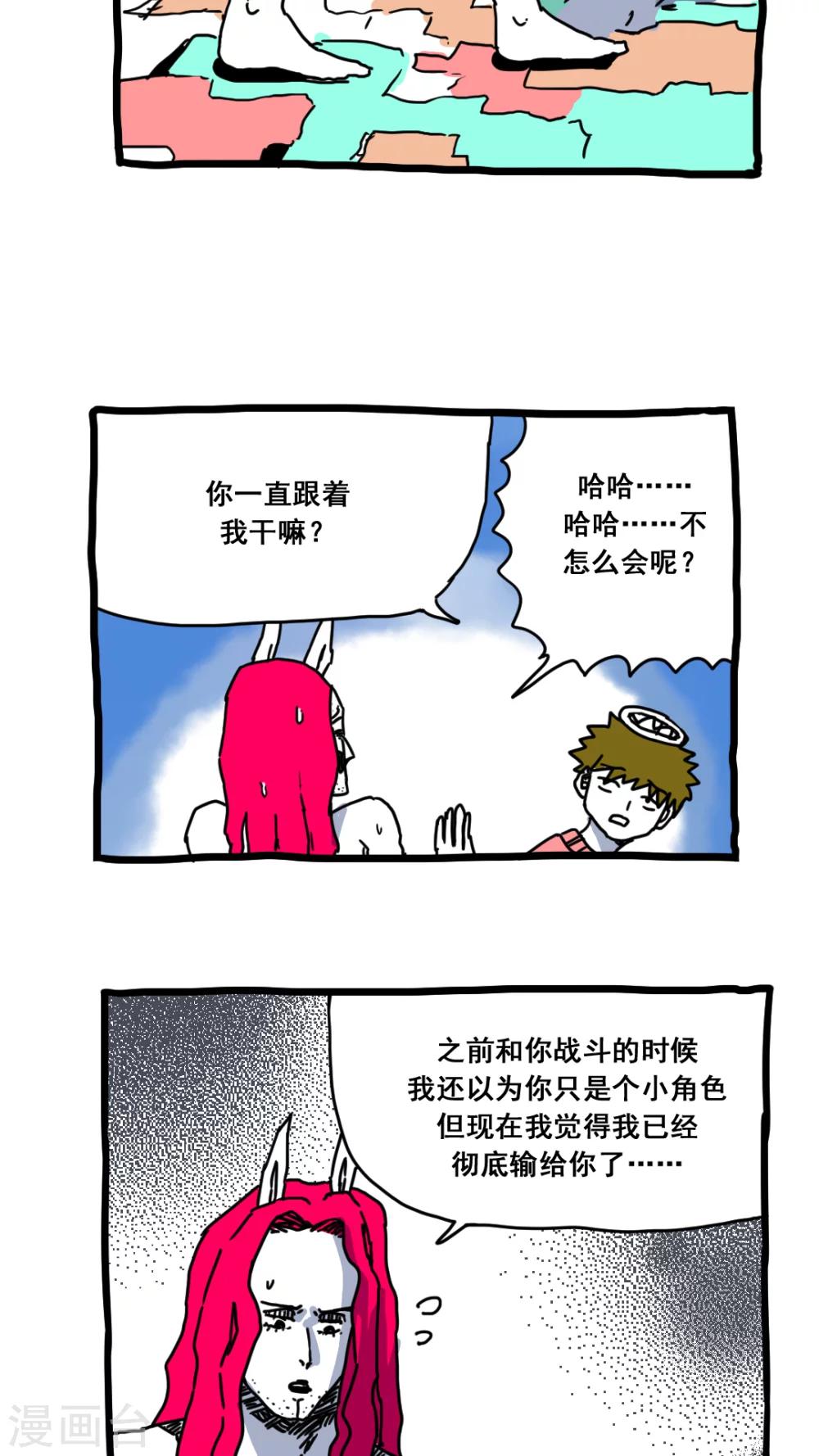 第170话-第170话