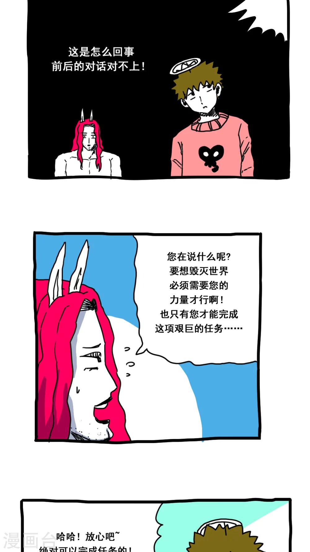 第170话-第170话