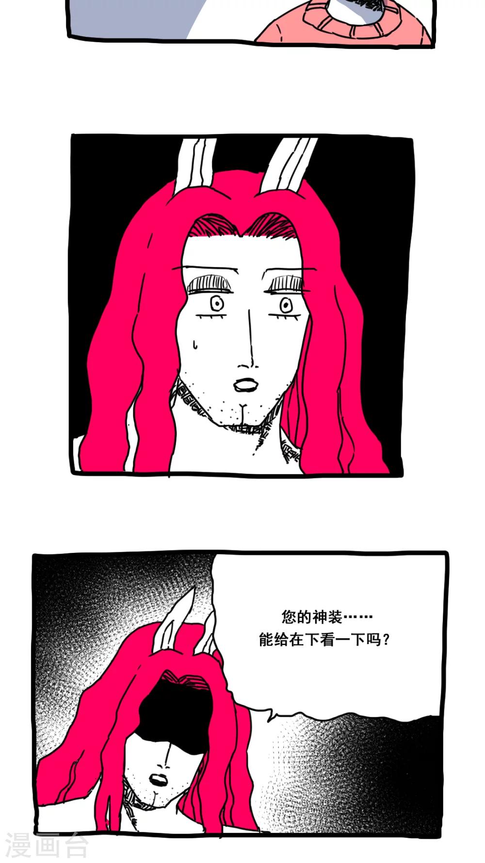 第170话-第170话