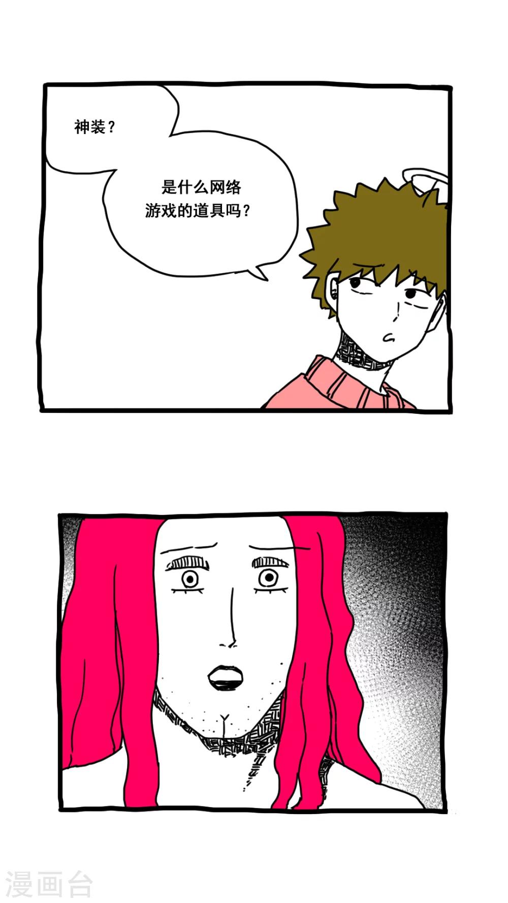 第170话-第170话