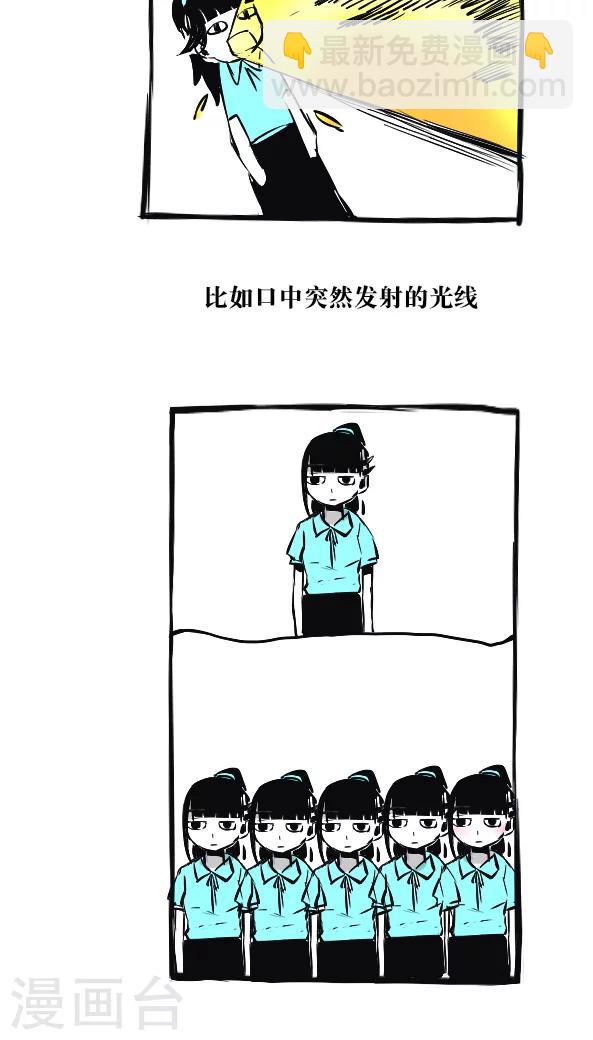 第18话-第18话