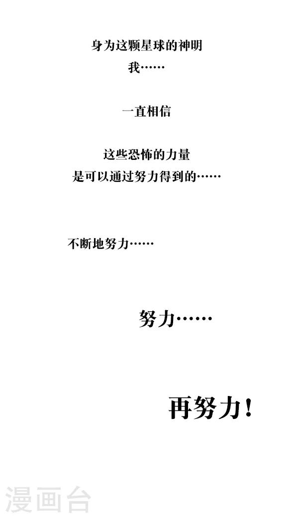 第18话-第18话