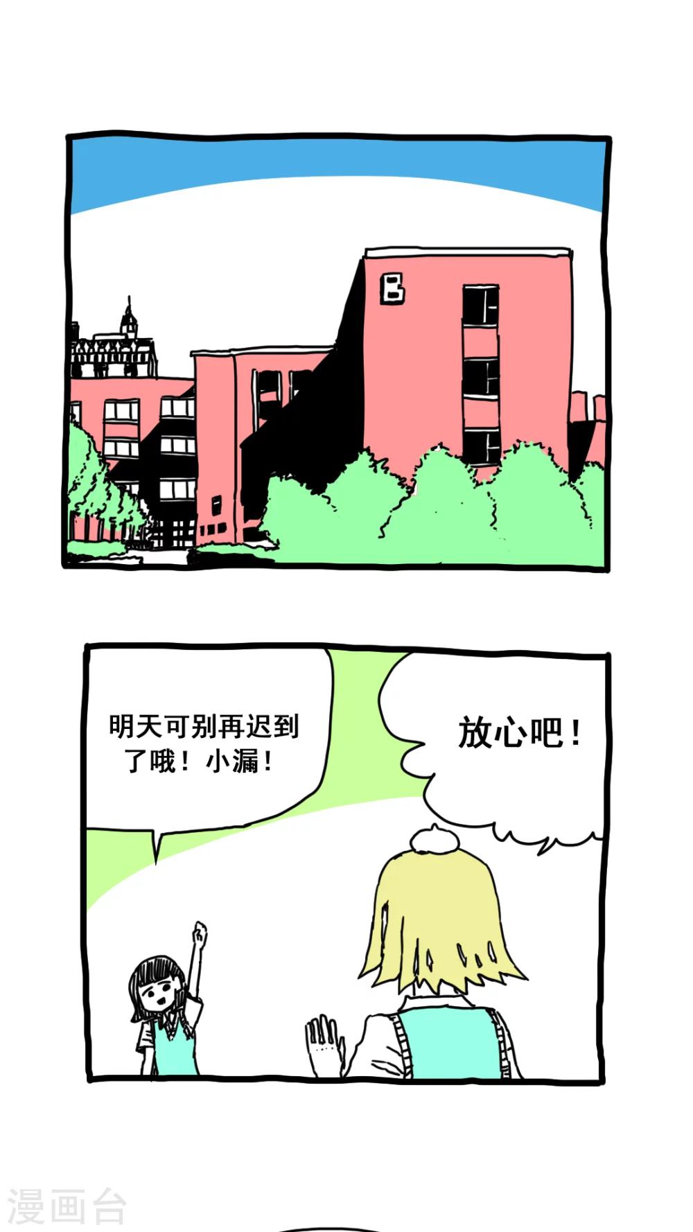 第172话-第172话