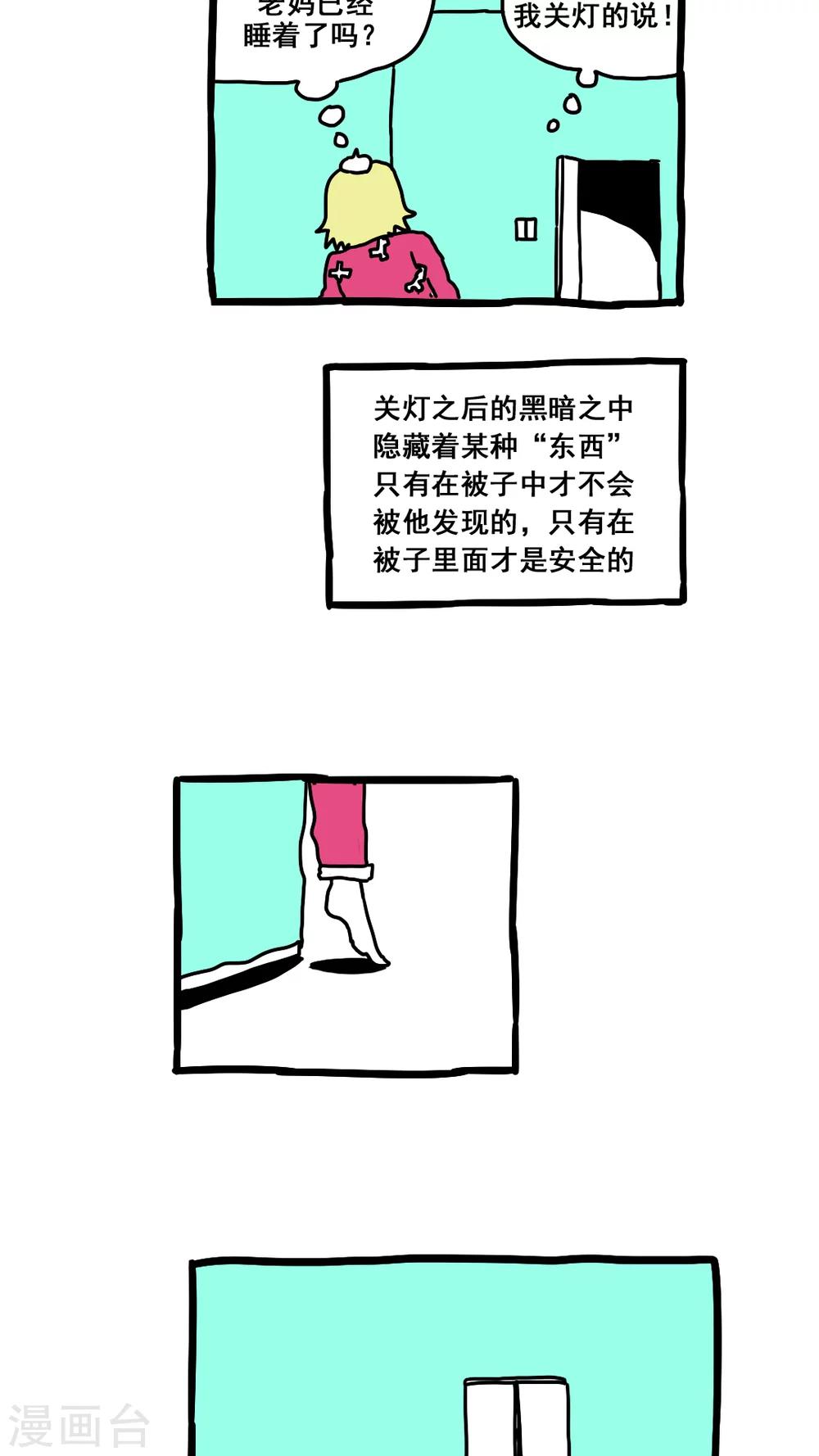 第172话-第172话