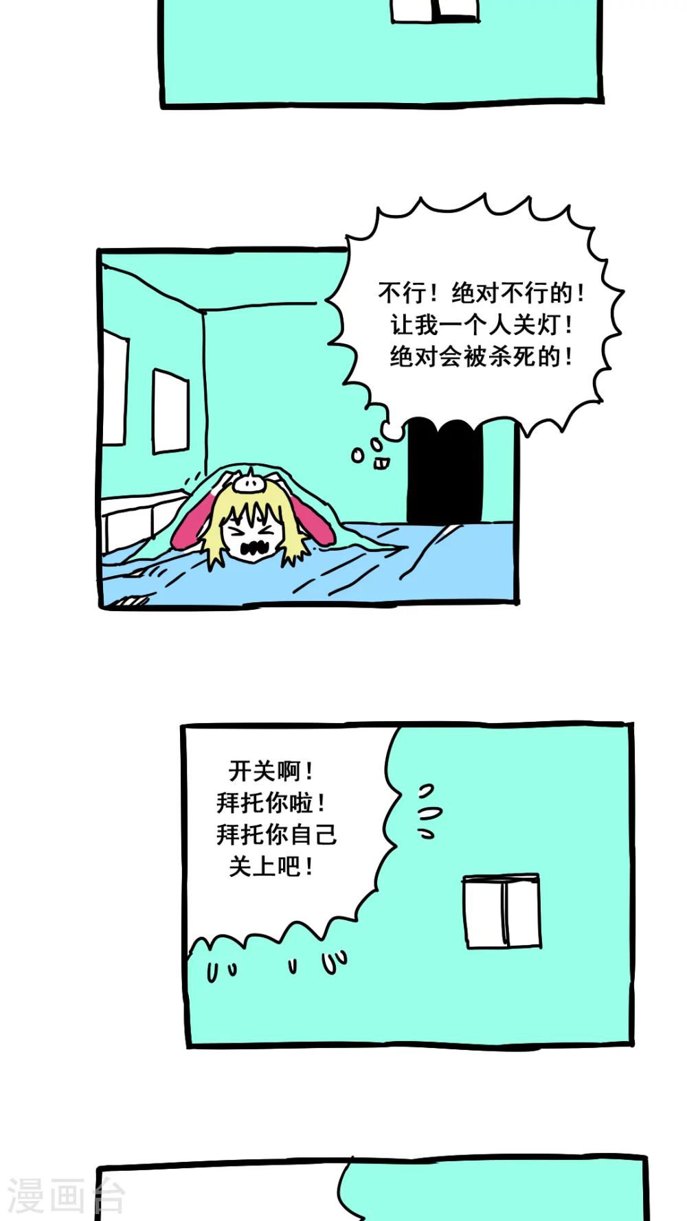 第172话-第172话