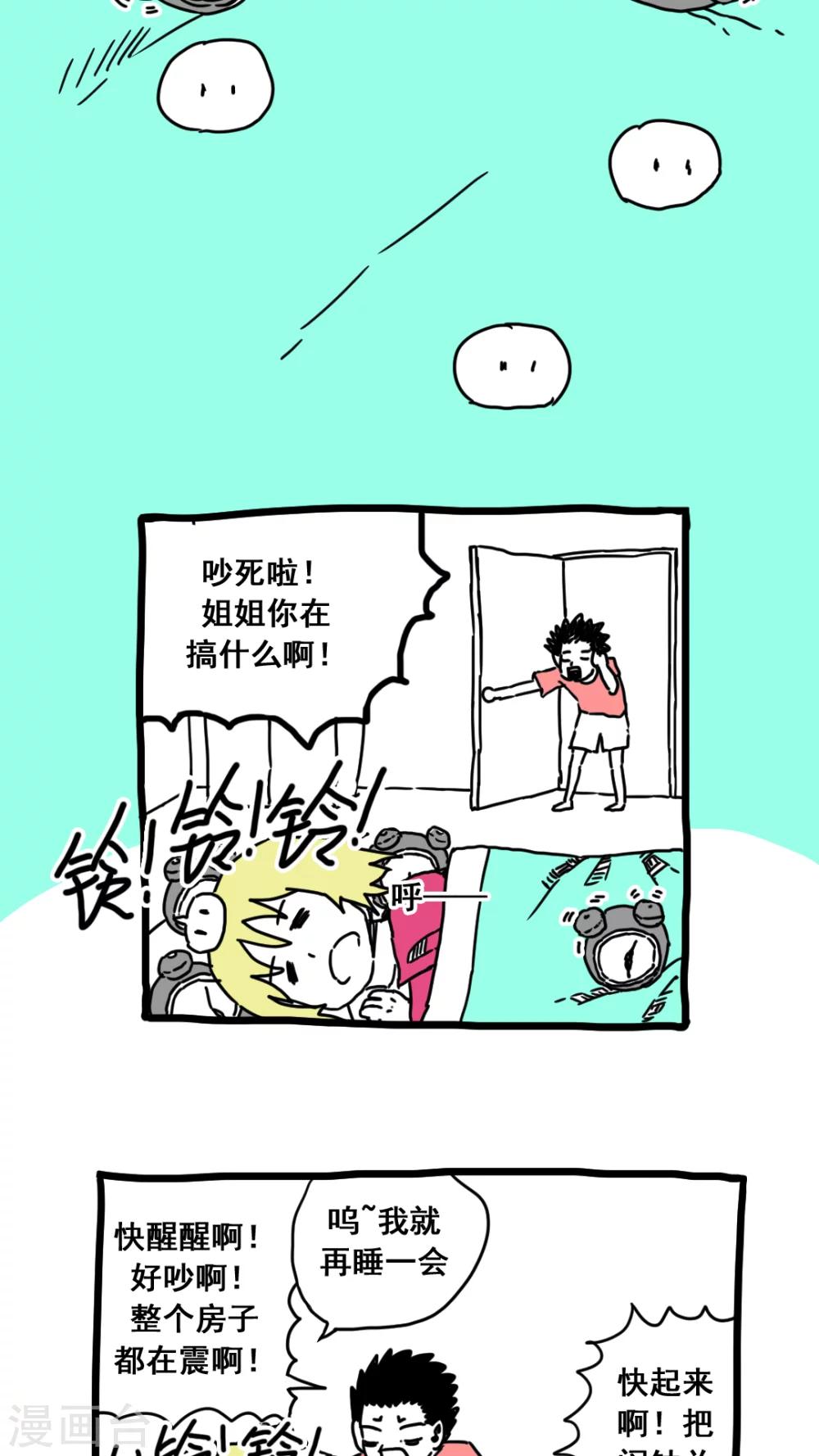 第172话-第172话
