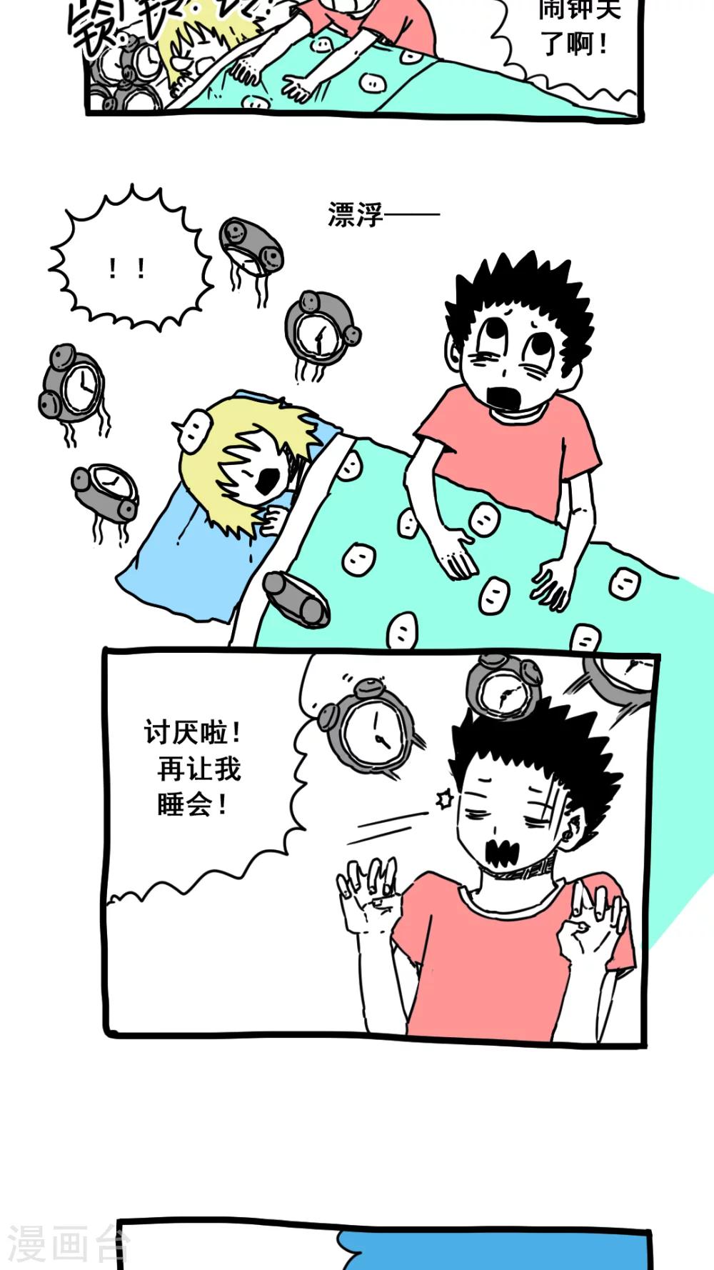 第172话-第172话
