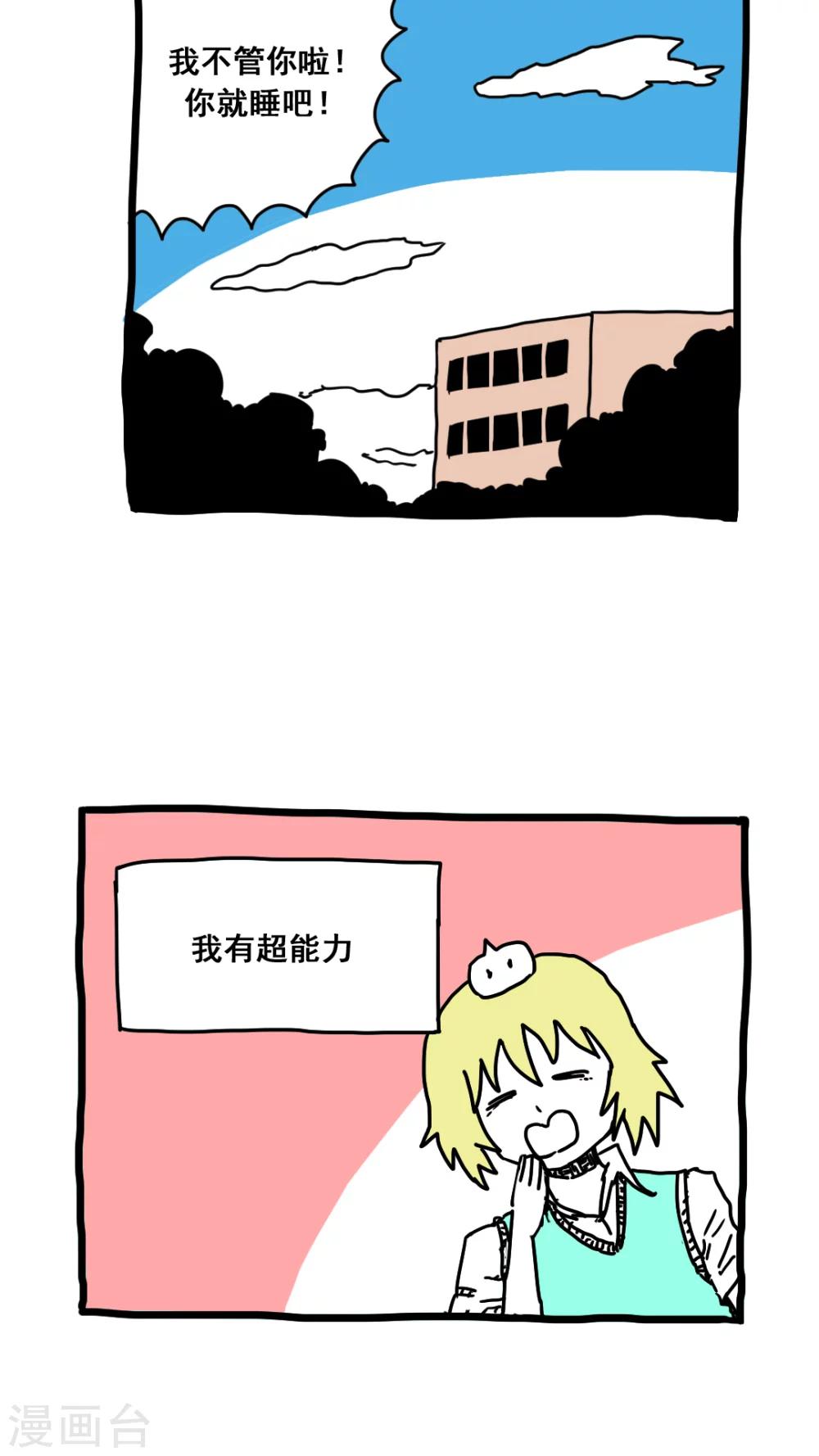 第172话-第172话