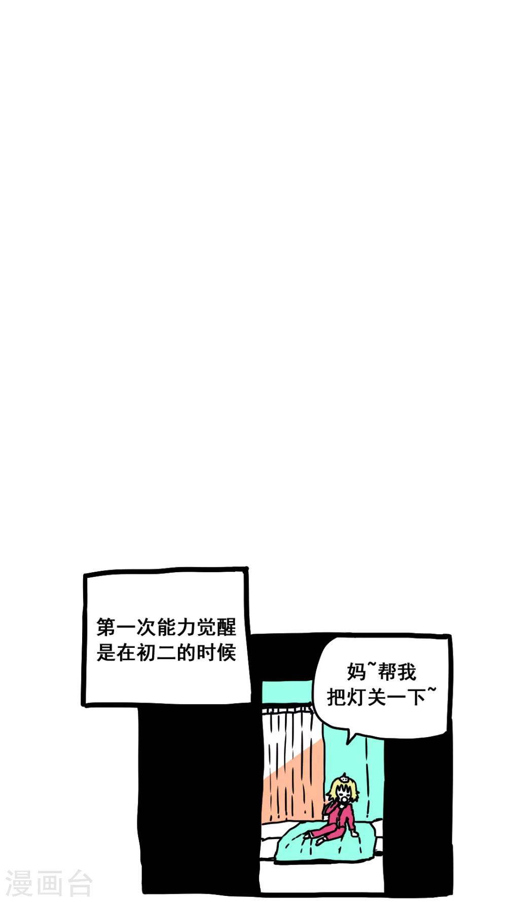 第172话-第172话