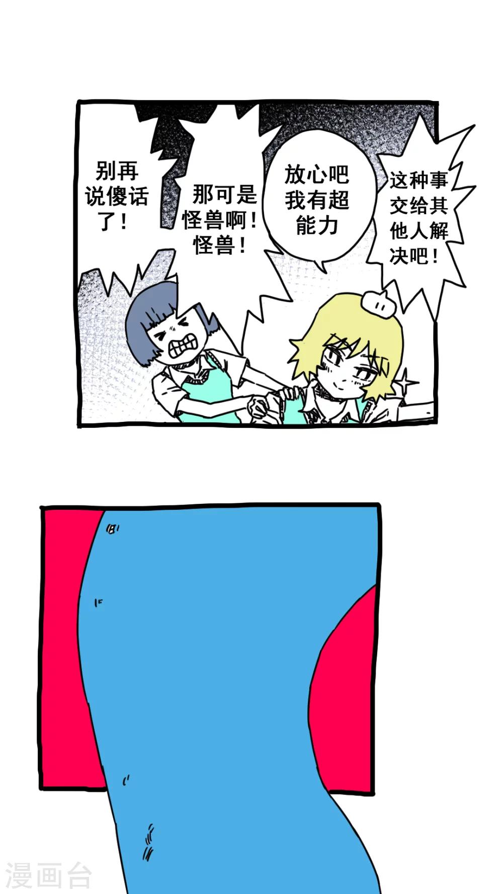 第174话-第174话