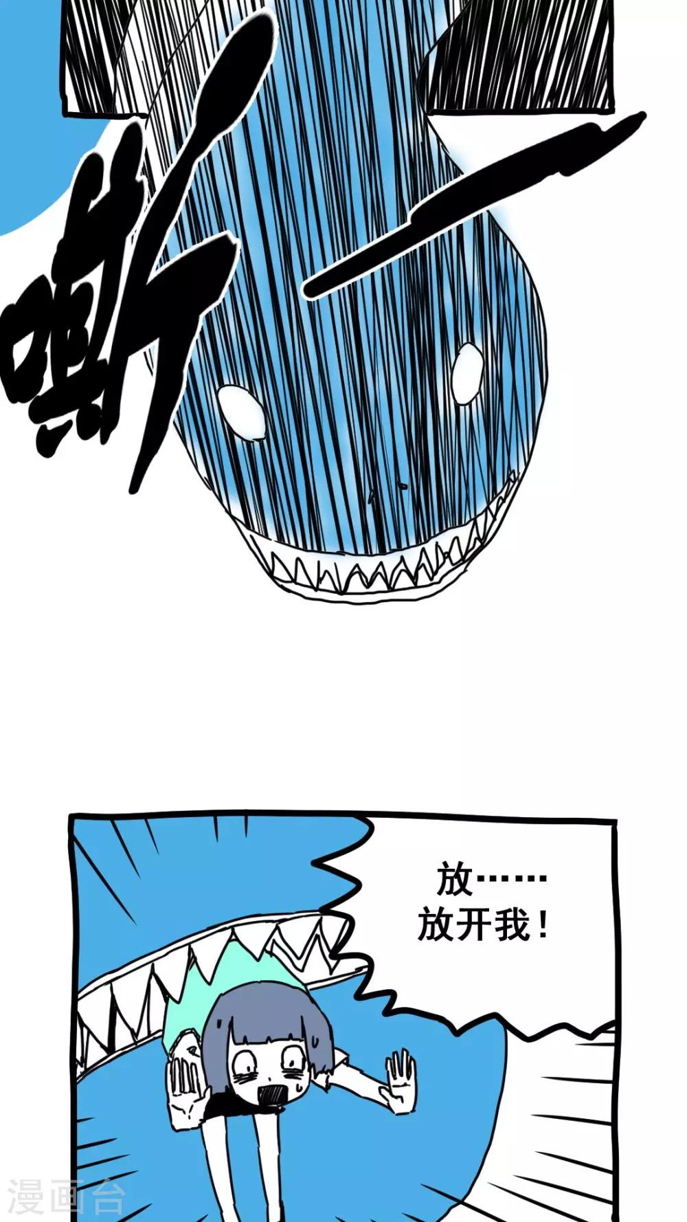 第174话-第174话