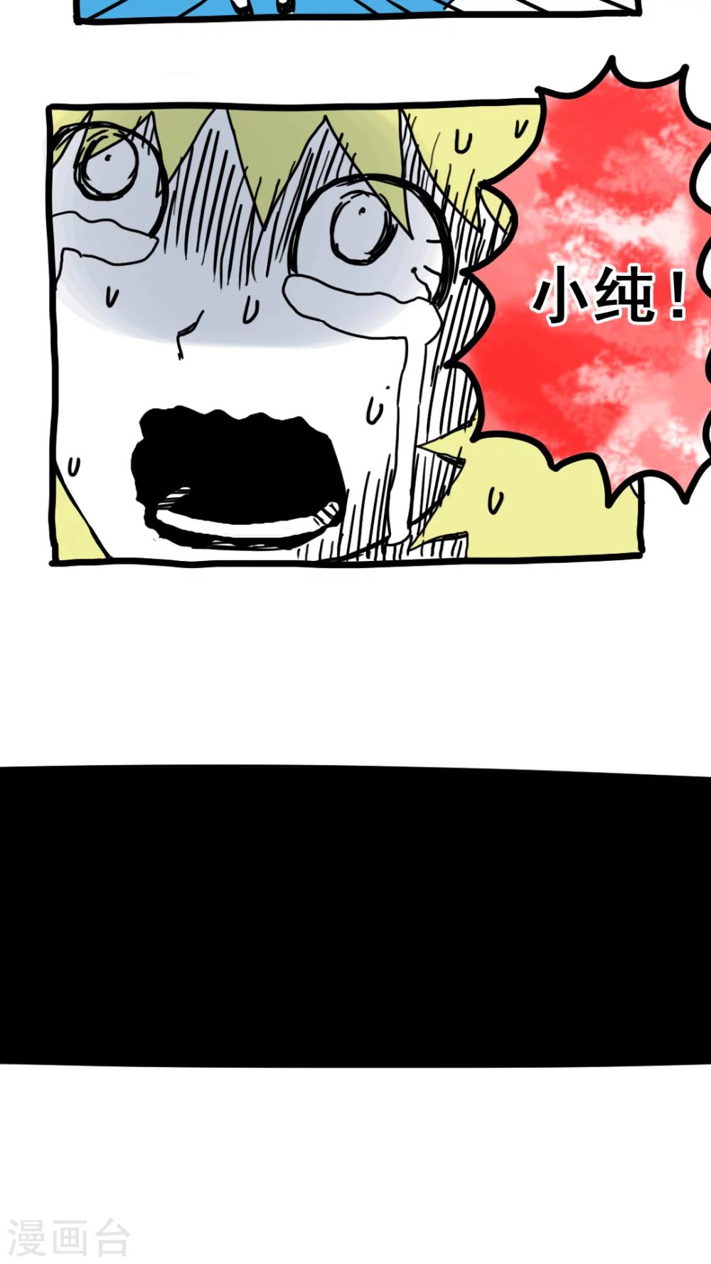 第174话-第174话