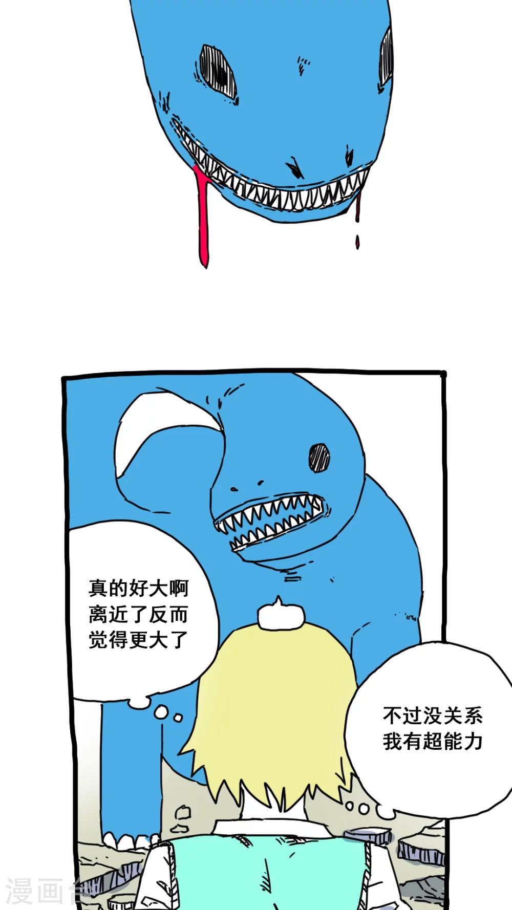 第174话-第174话
