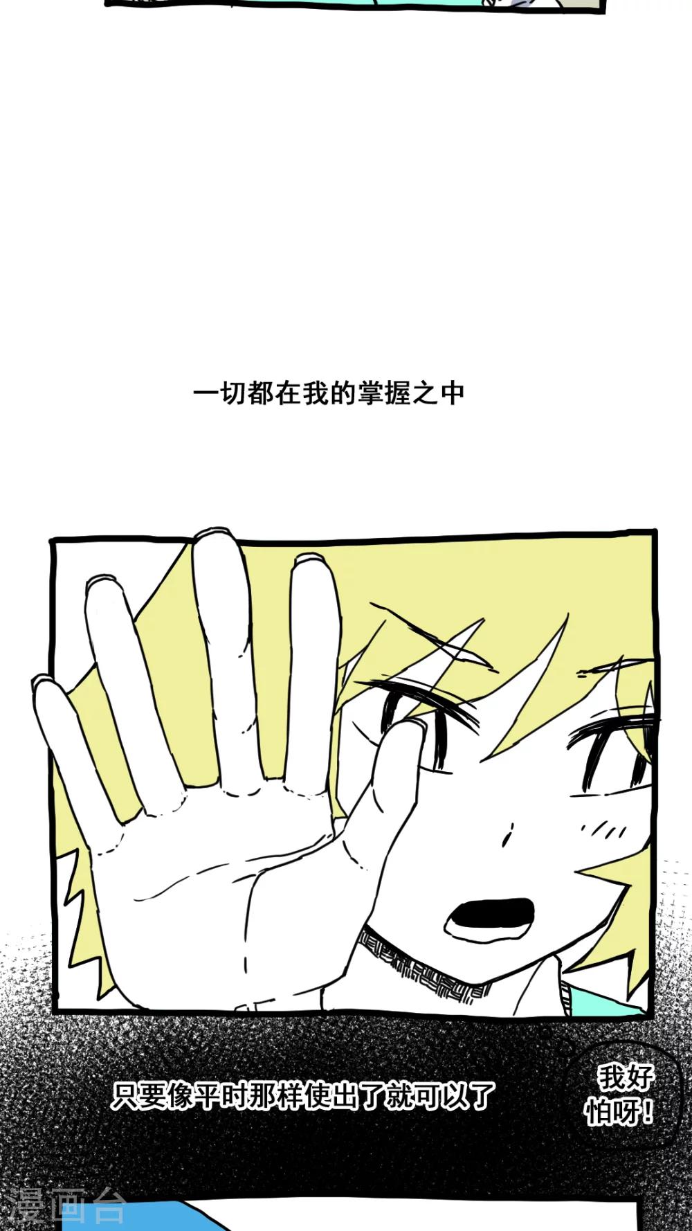第174话-第174话