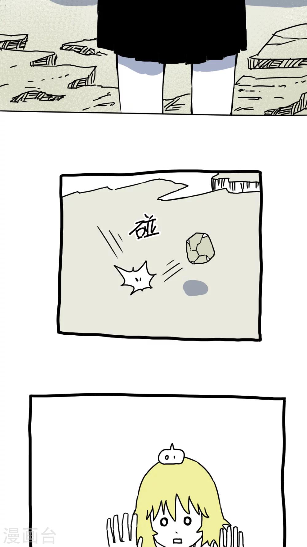 第174话-第174话