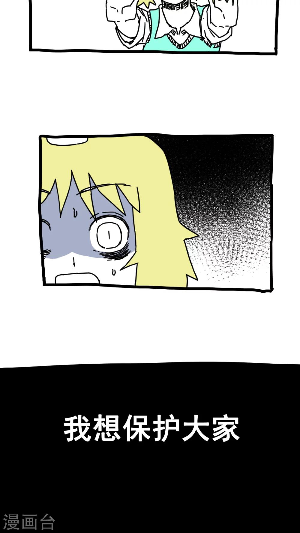 第174话-第174话
