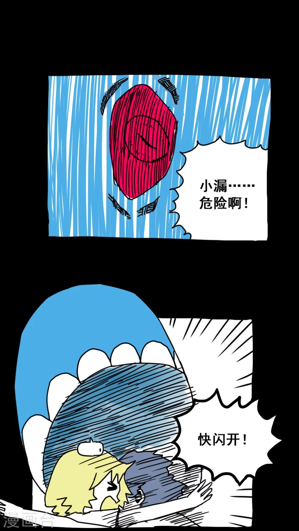 第174话-第174话