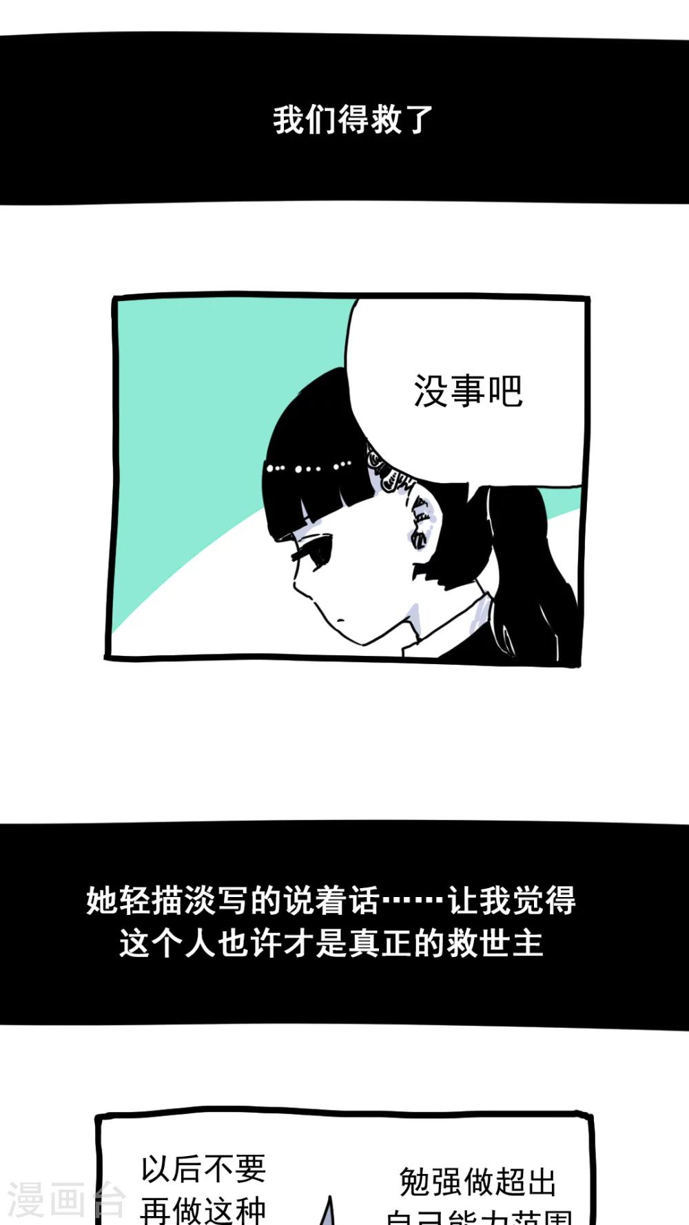 第176话-第176话