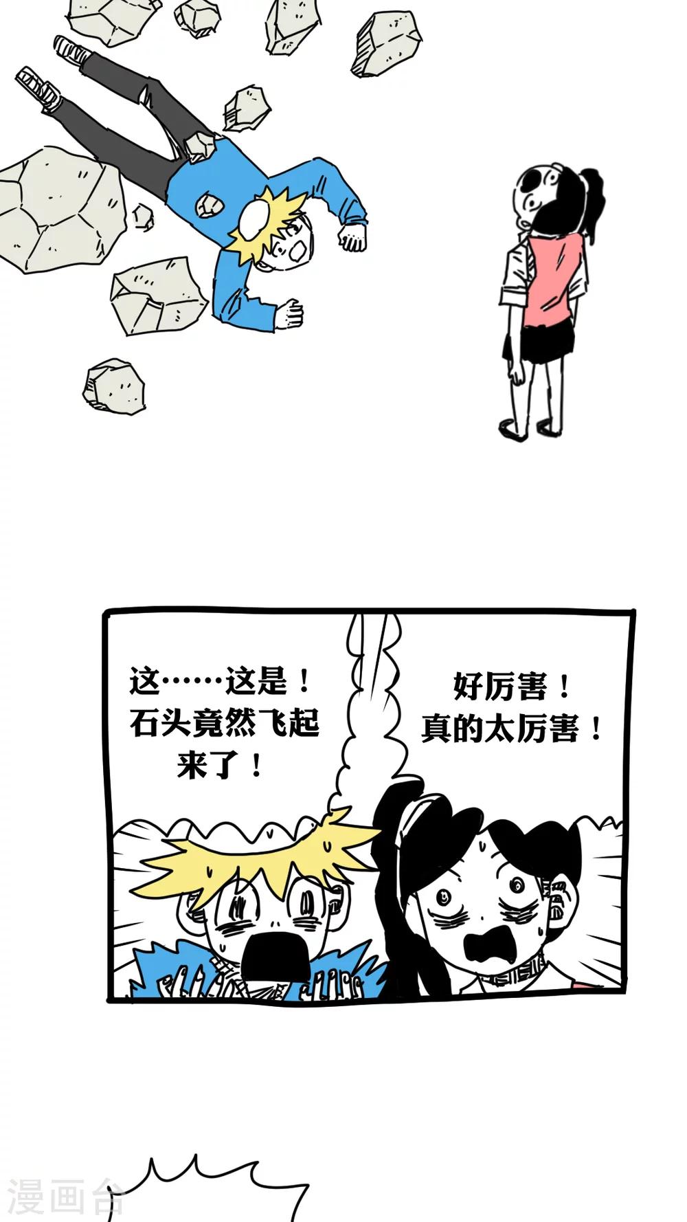 第176话-第176话