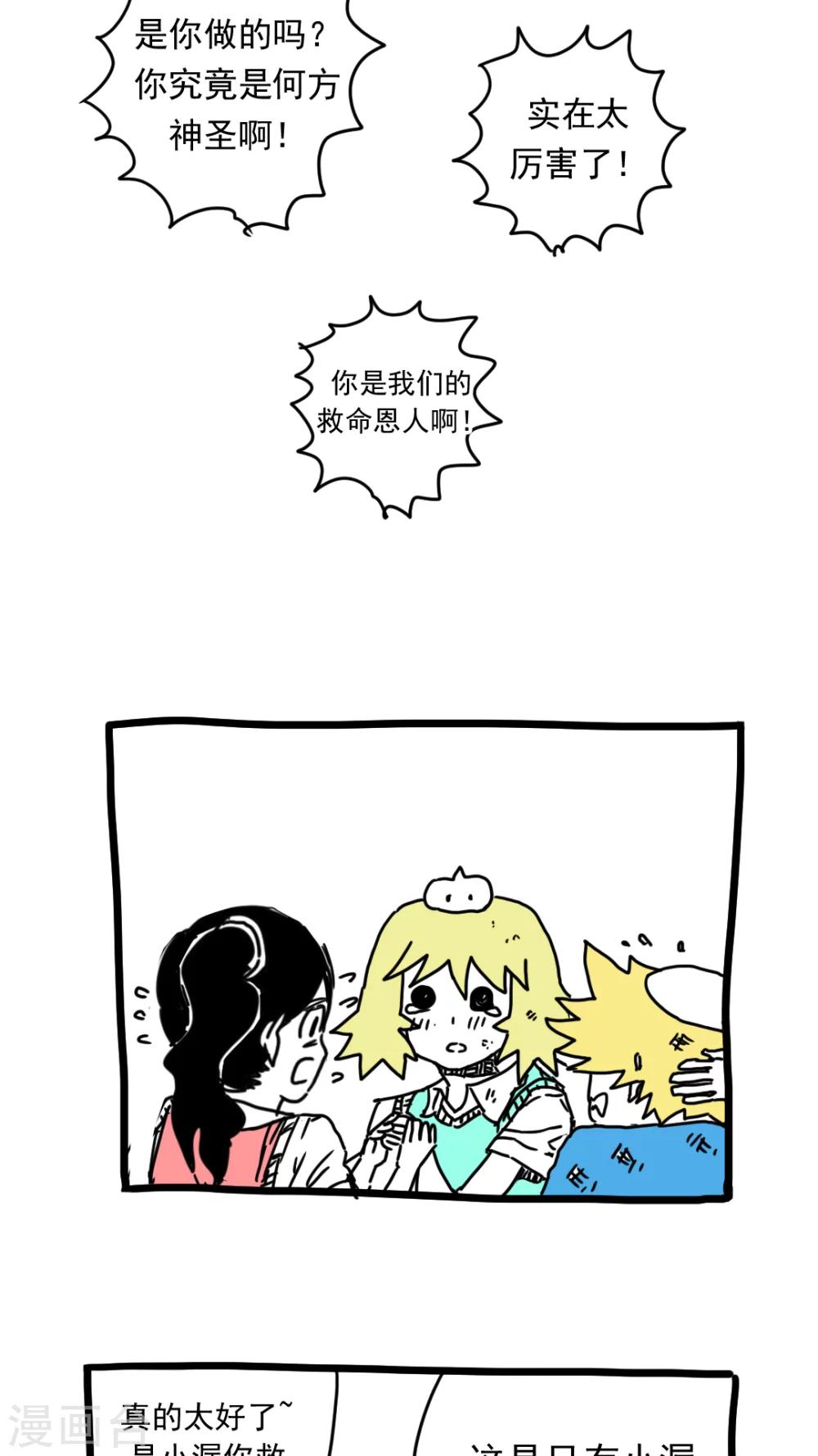 第176话-第176话