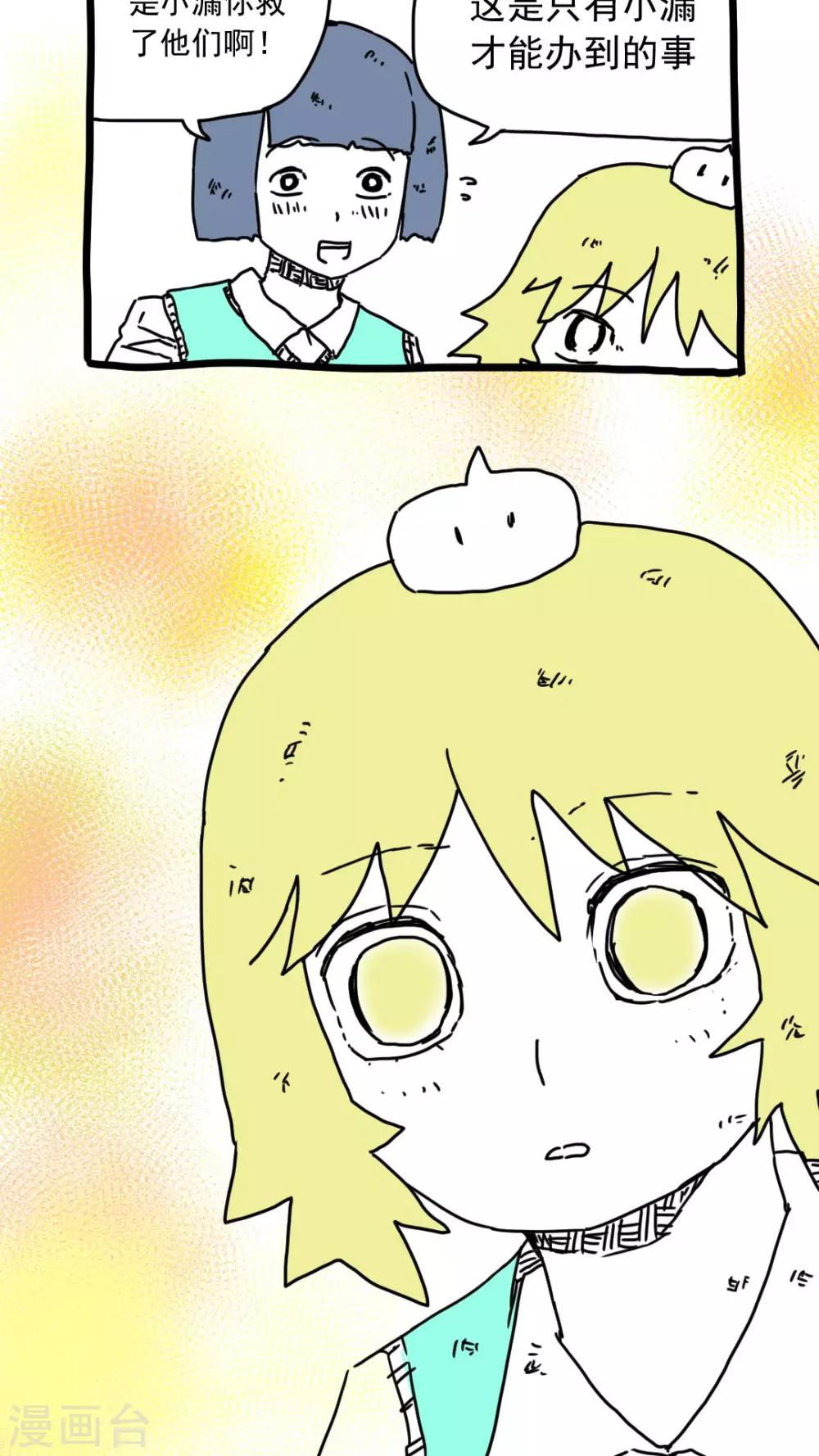 第176话-第176话