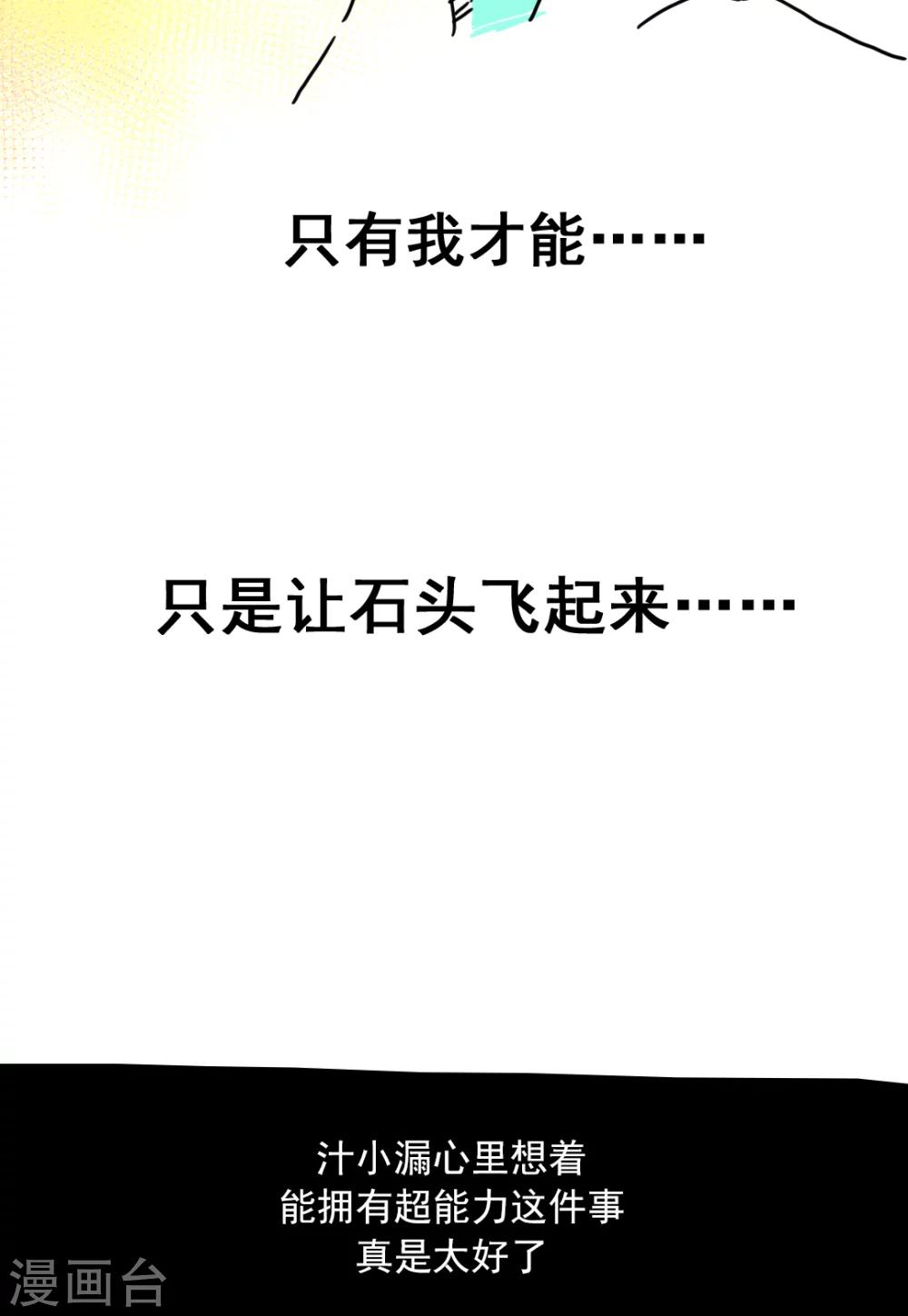 第176话-第176话