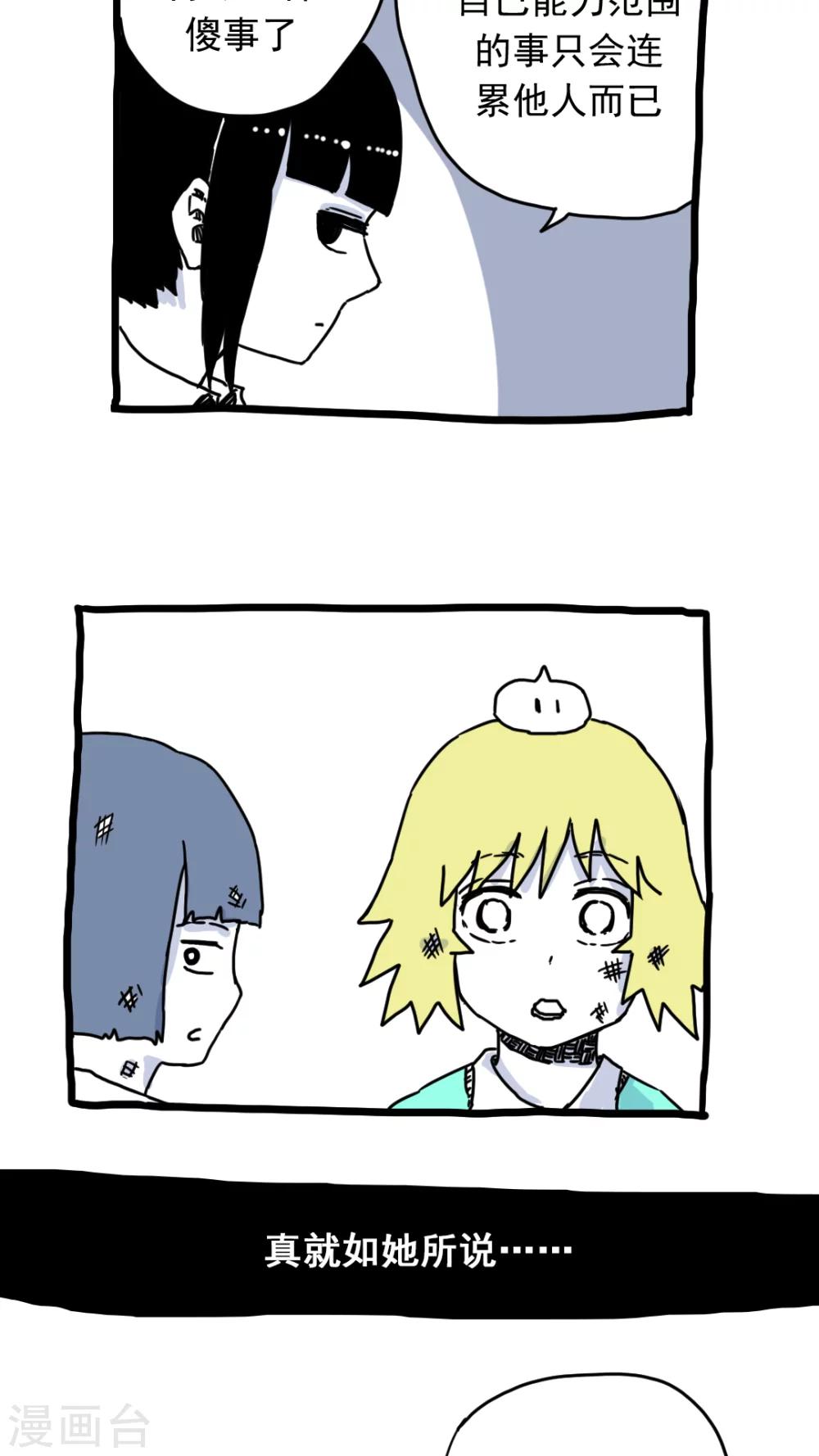 第176话-第176话
