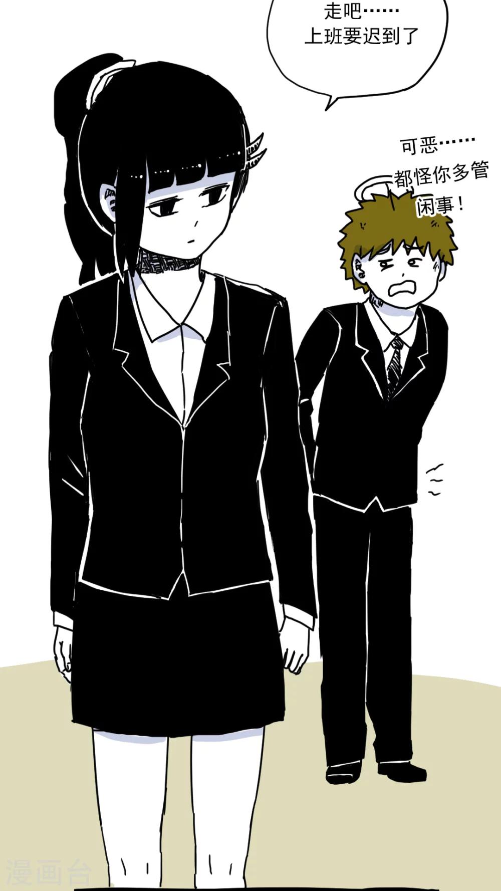 第176话-第176话