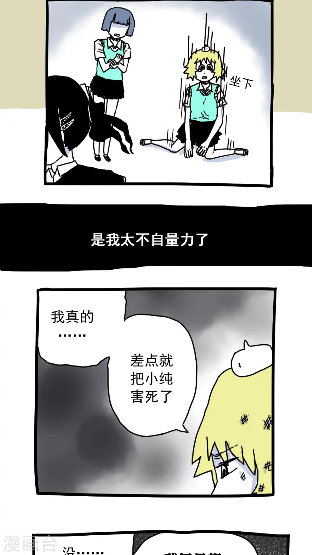 第176话-第176话