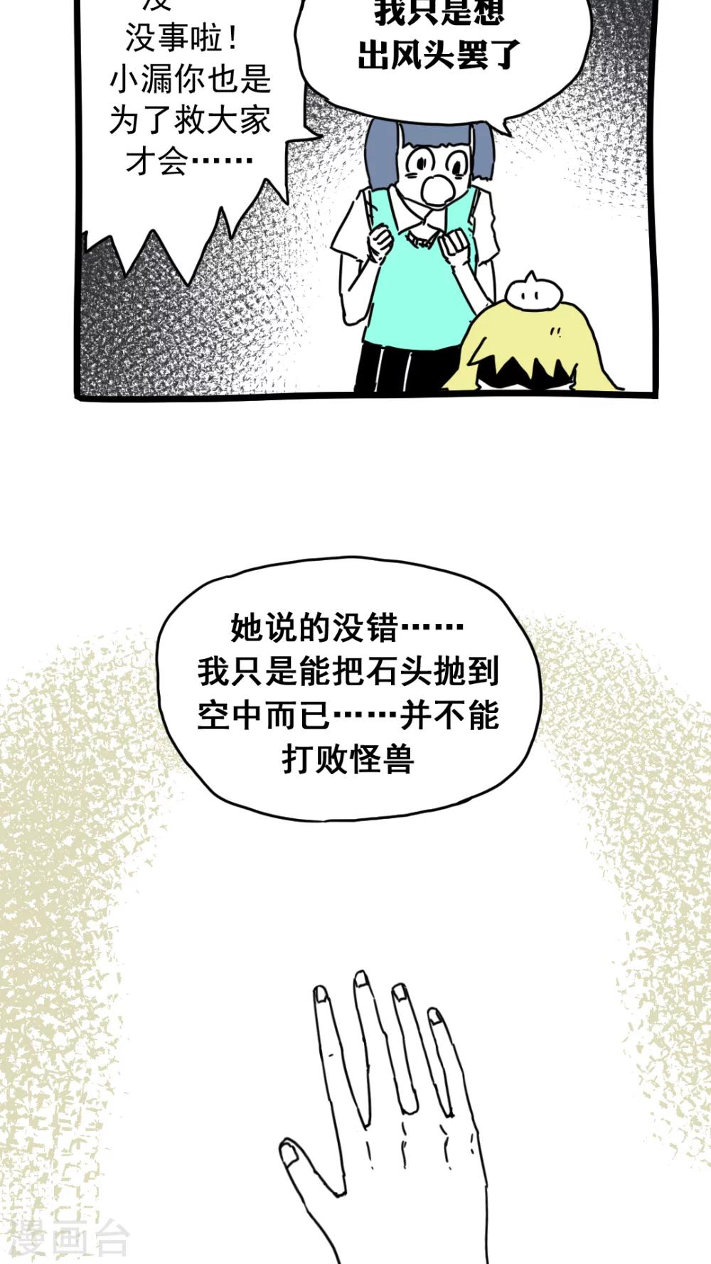 第176话-第176话