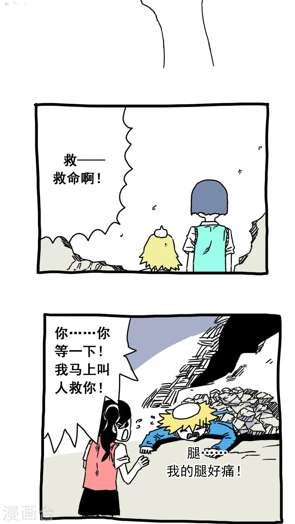 第176话-第176话