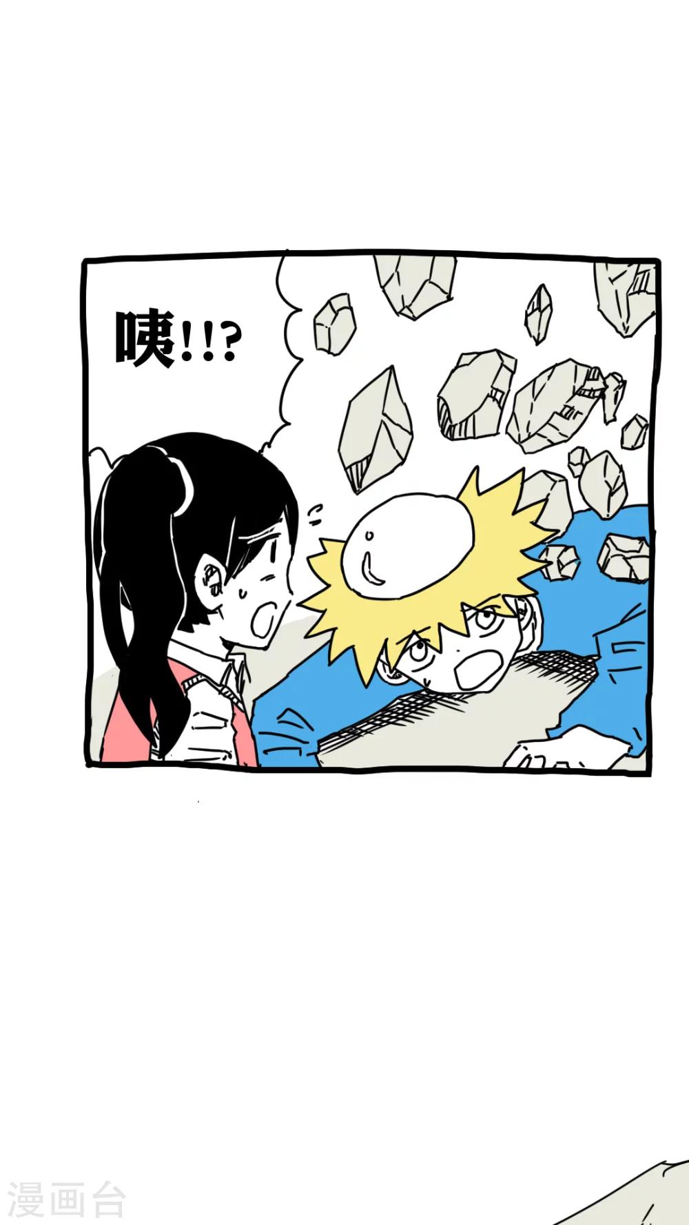 第176话-第176话
