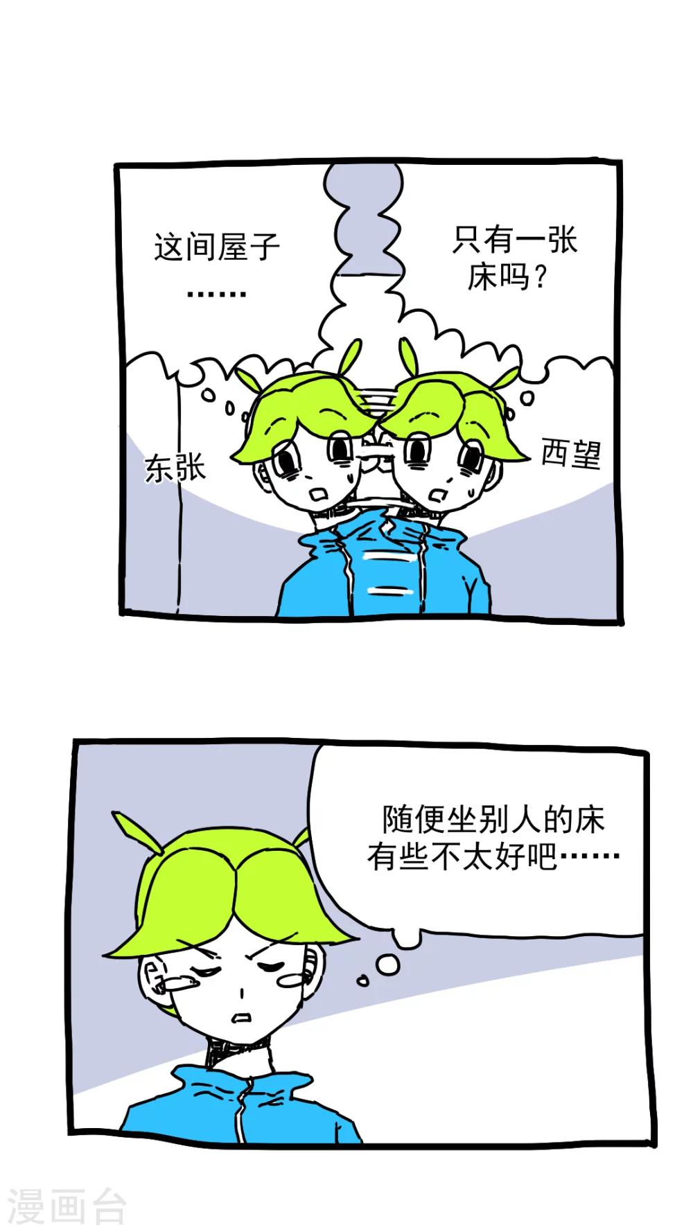 第178话-第178话