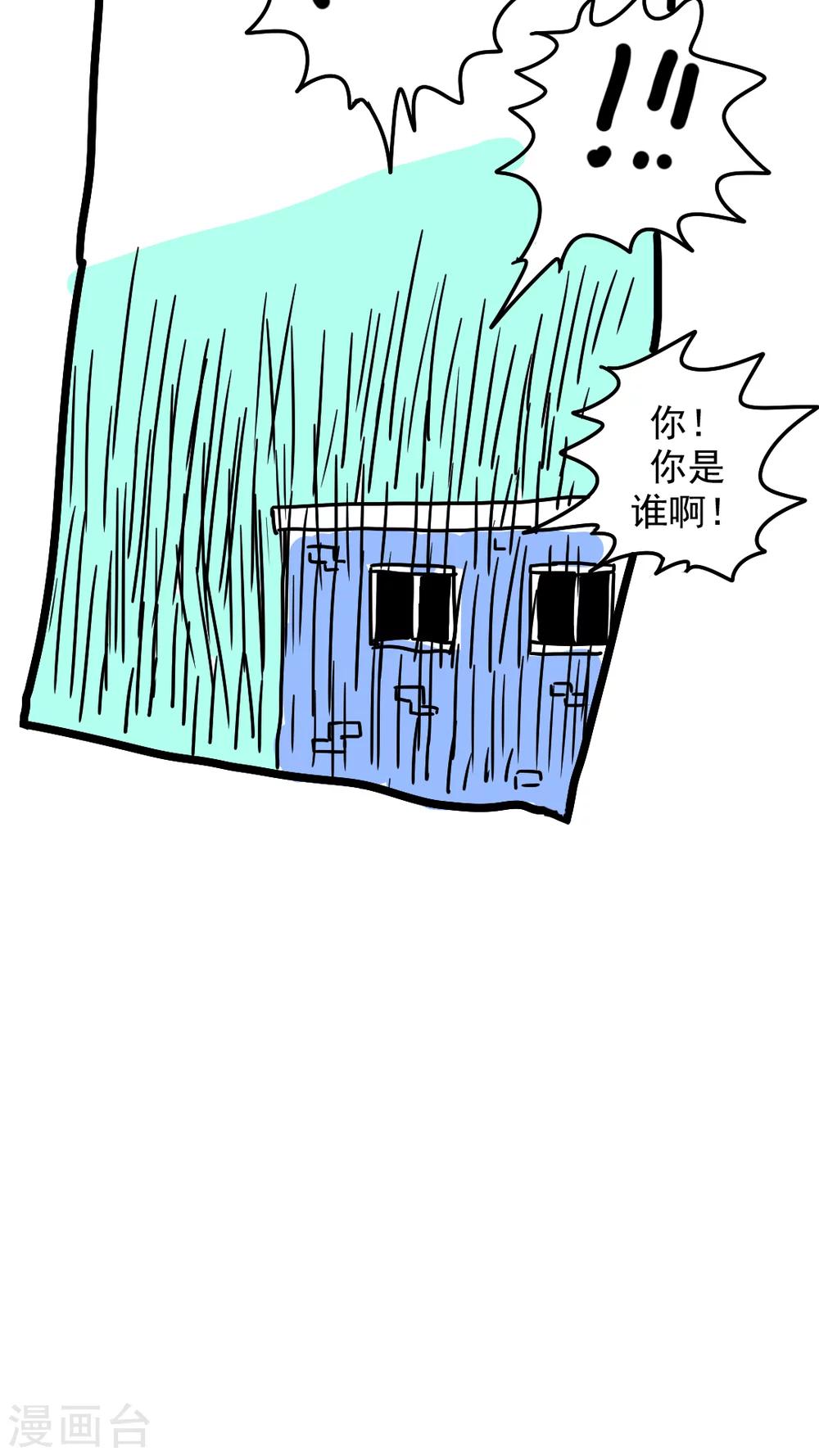 第178话-第178话