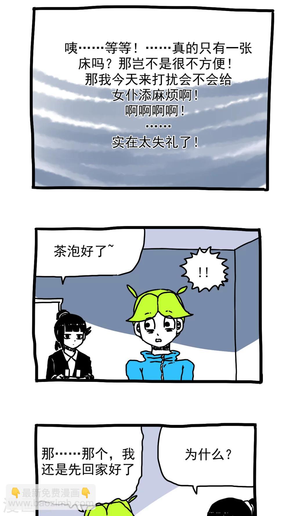 第178话-第178话