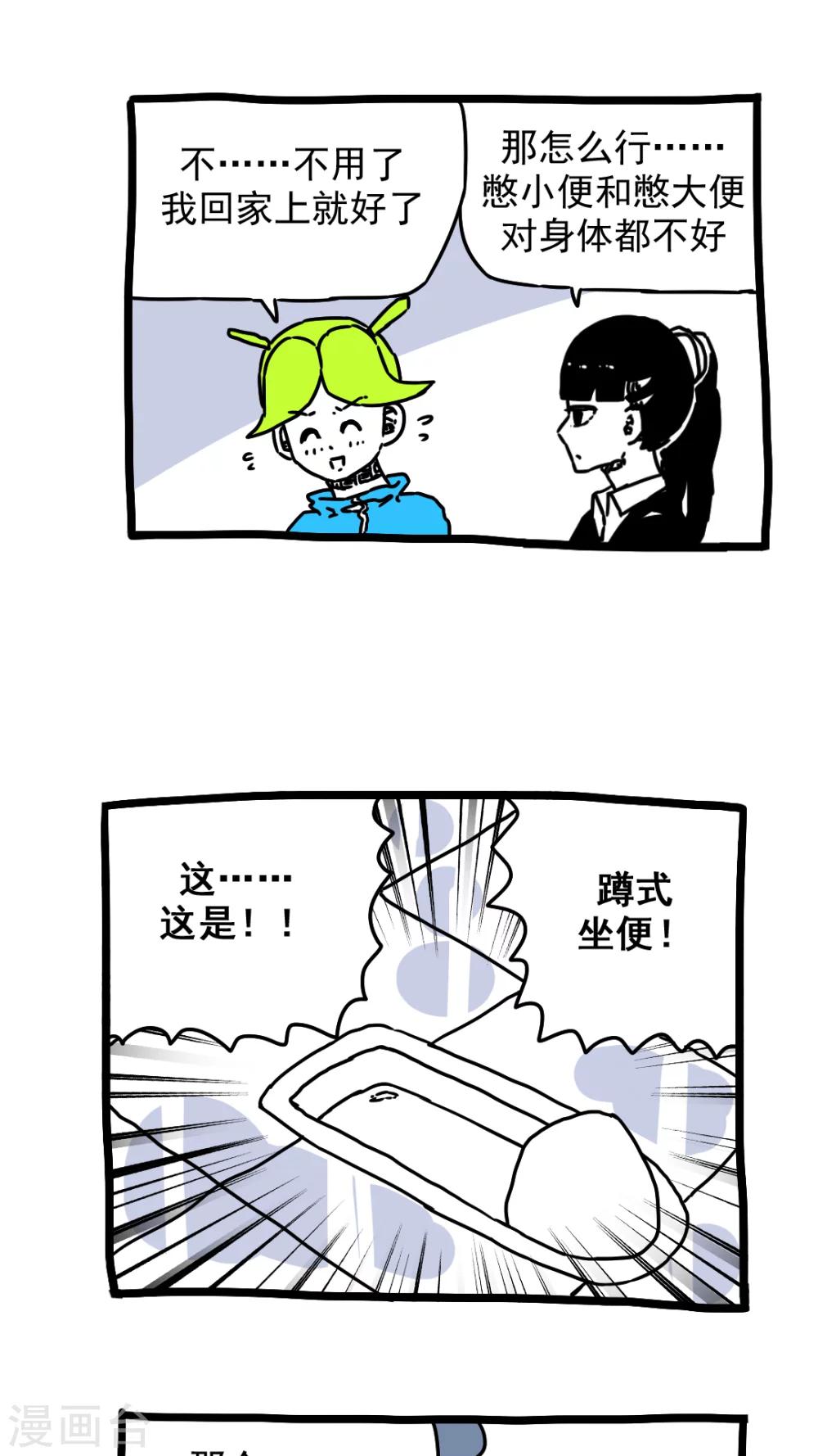 第178话-第178话