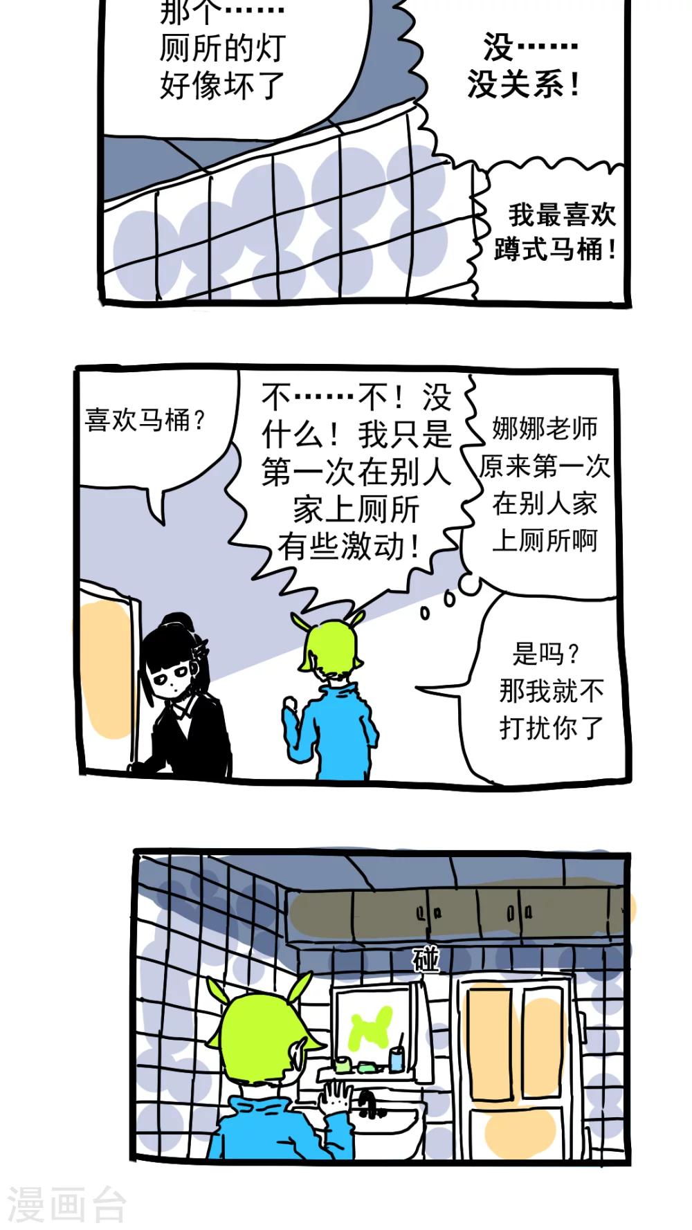 第178话-第178话