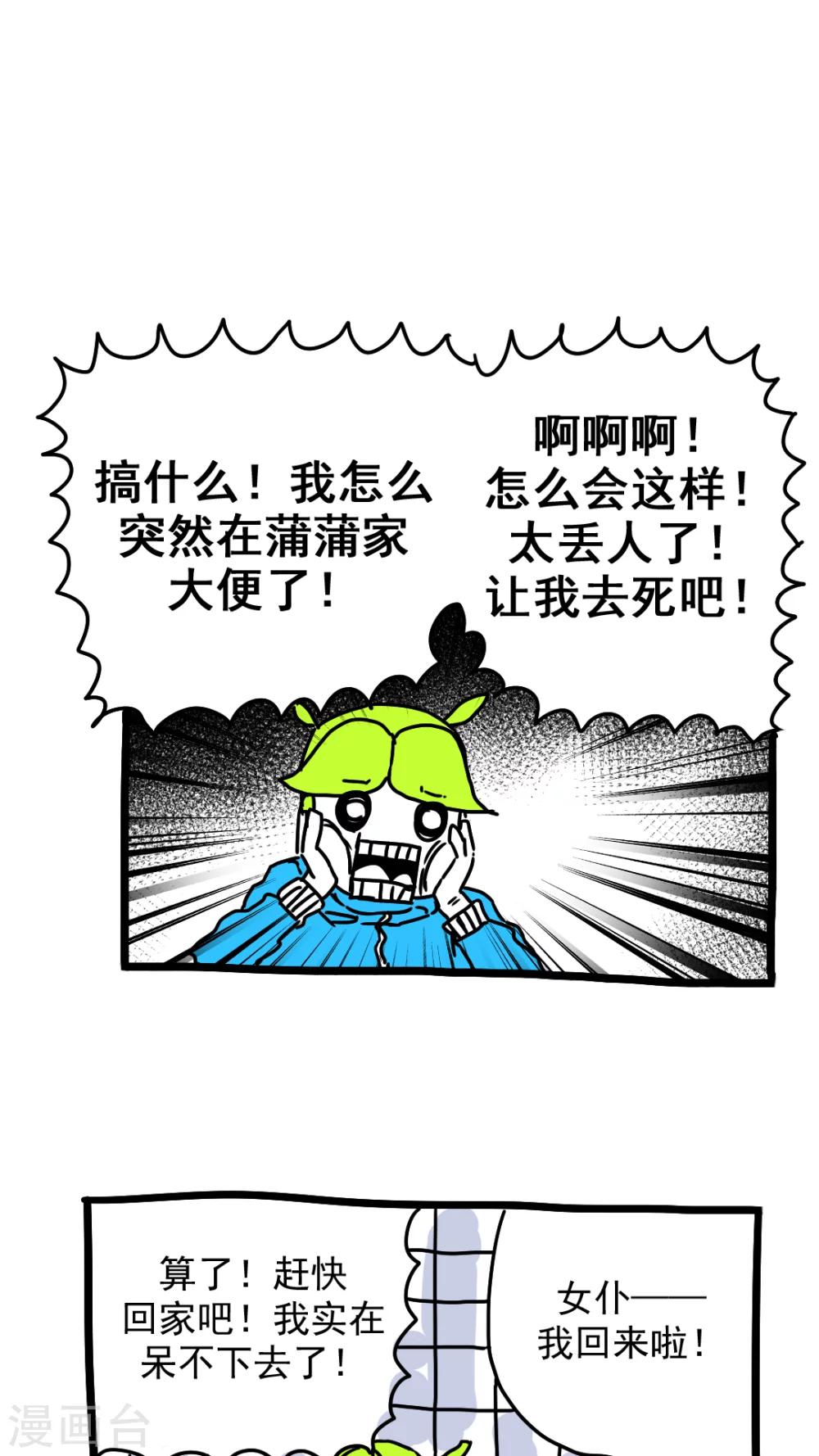 第178话-第178话