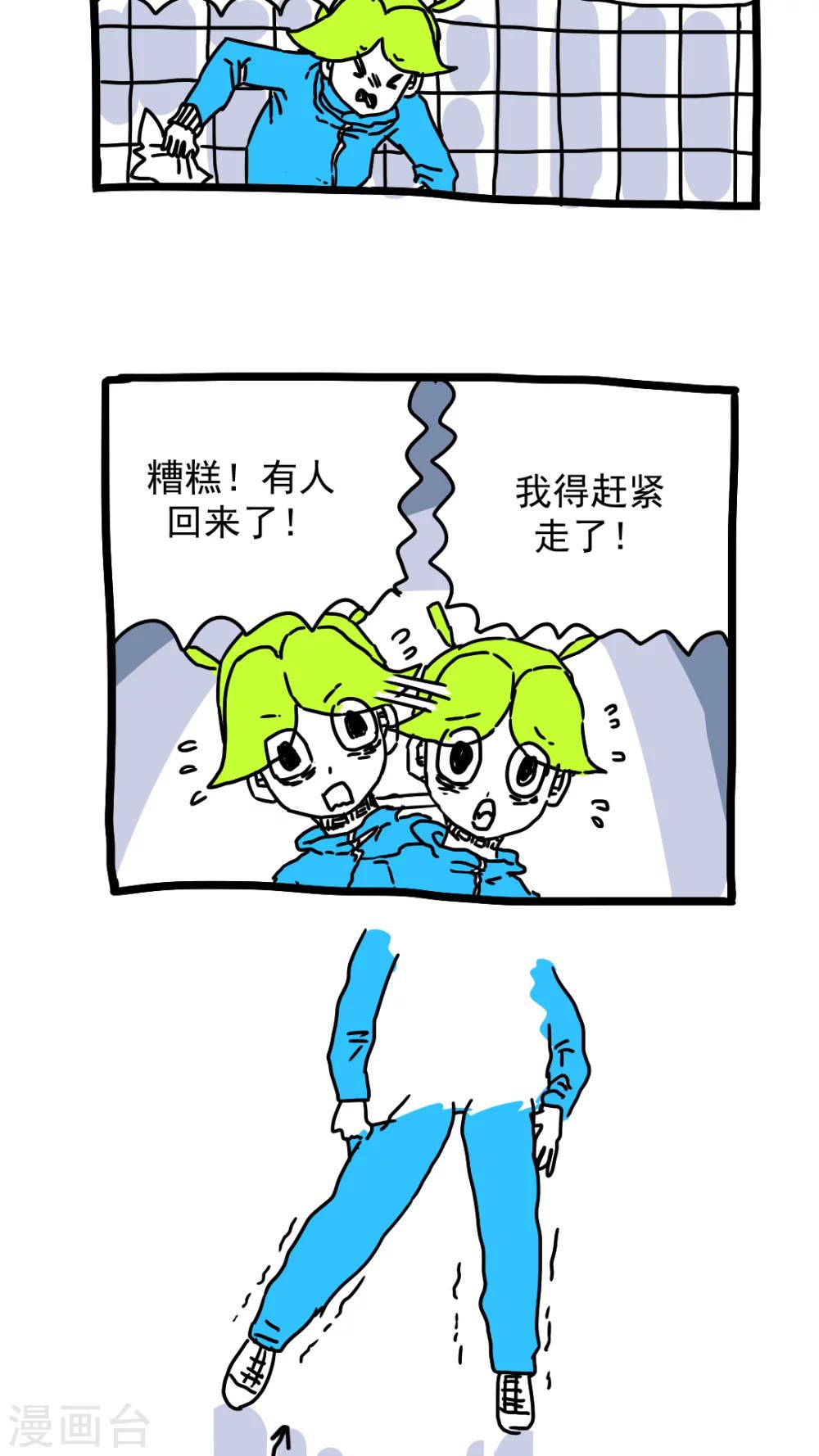 第178话-第178话