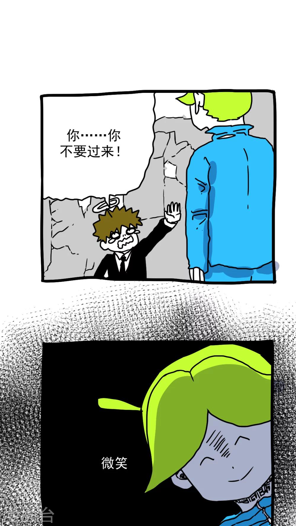 第180话-第180话