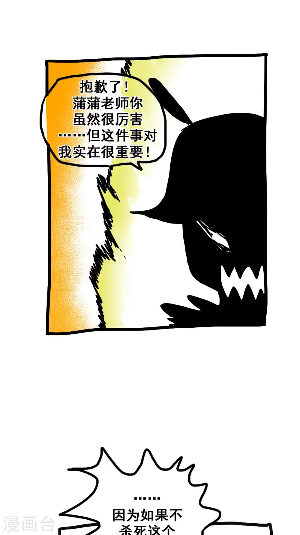第180话-第180话