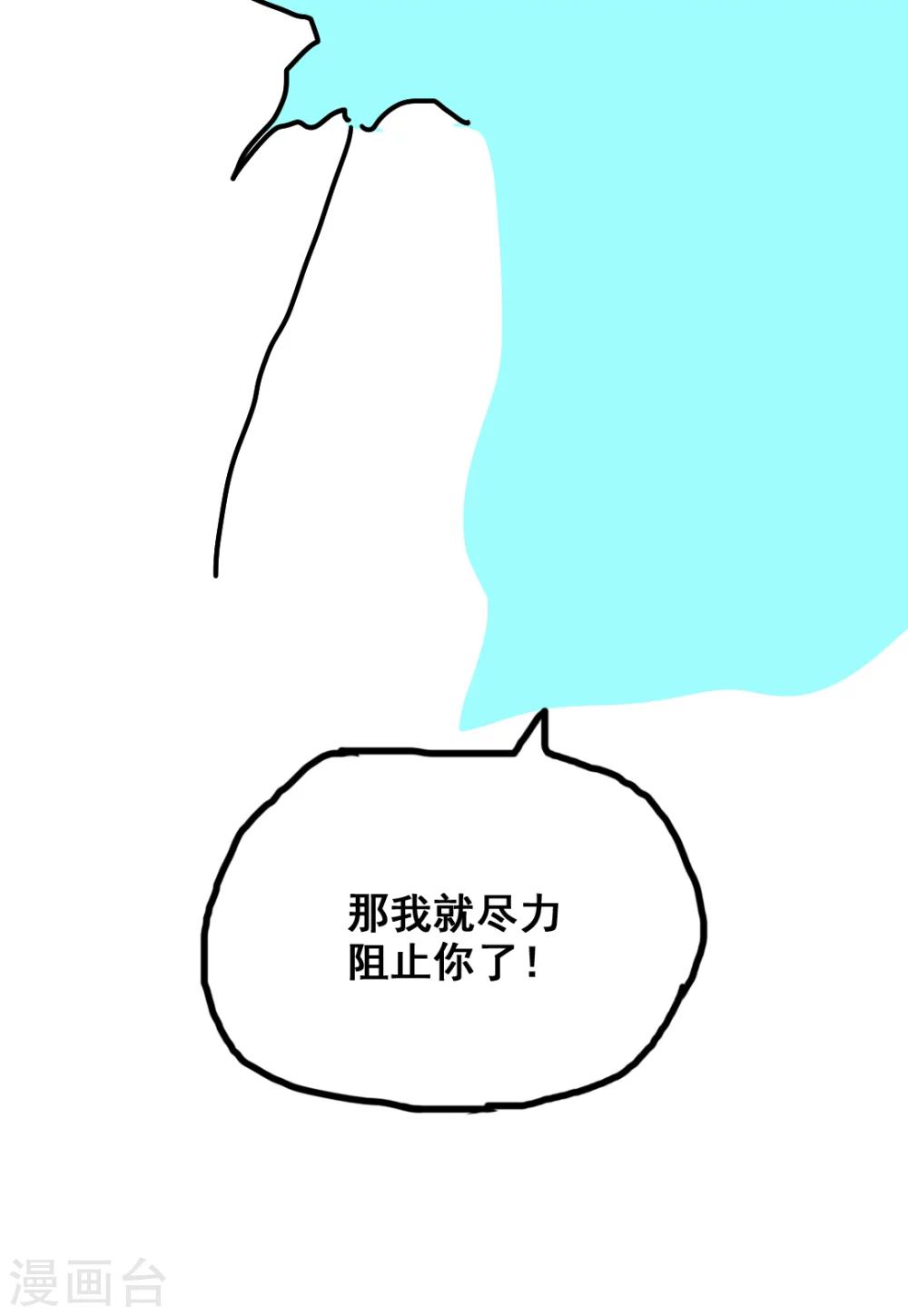 第180话-第180话