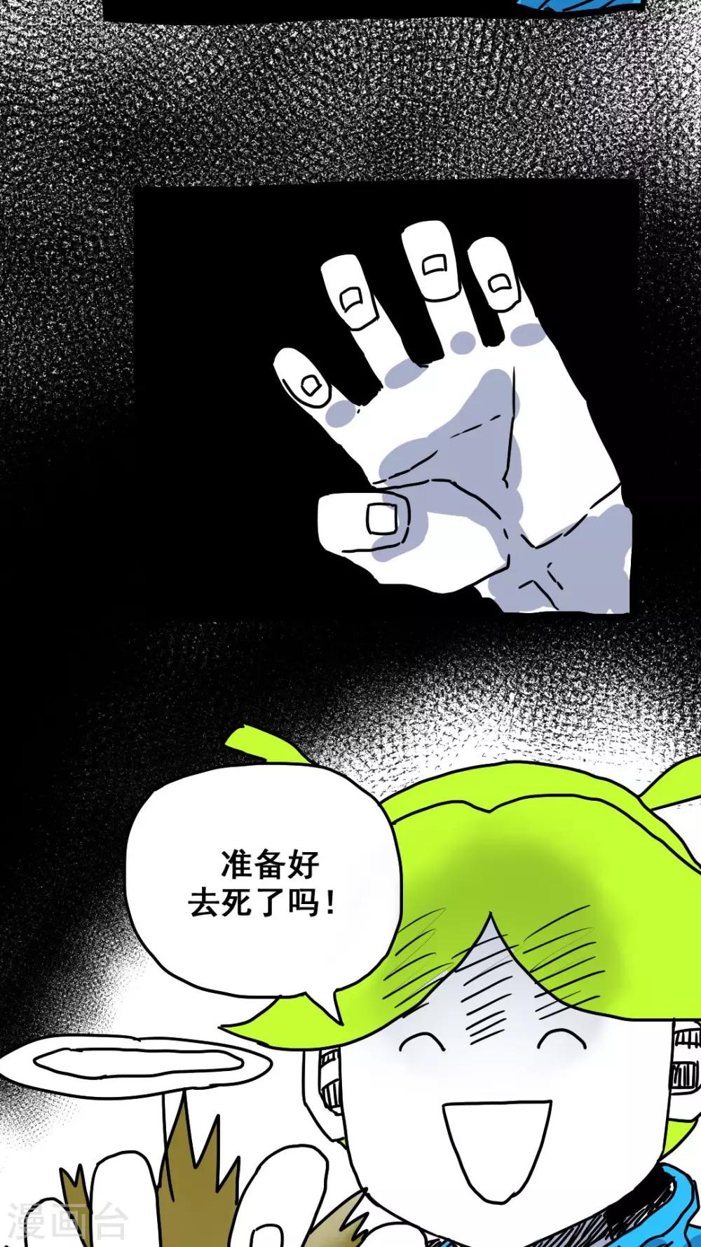 第180话-第180话