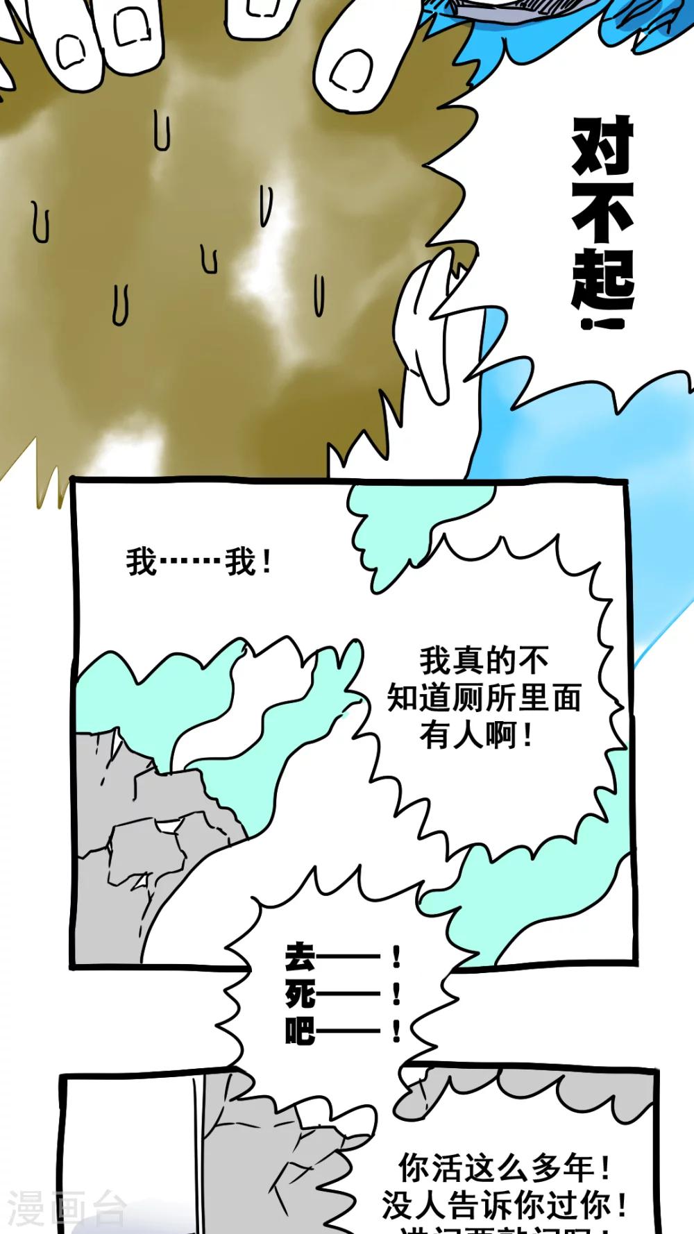 第180话-第180话