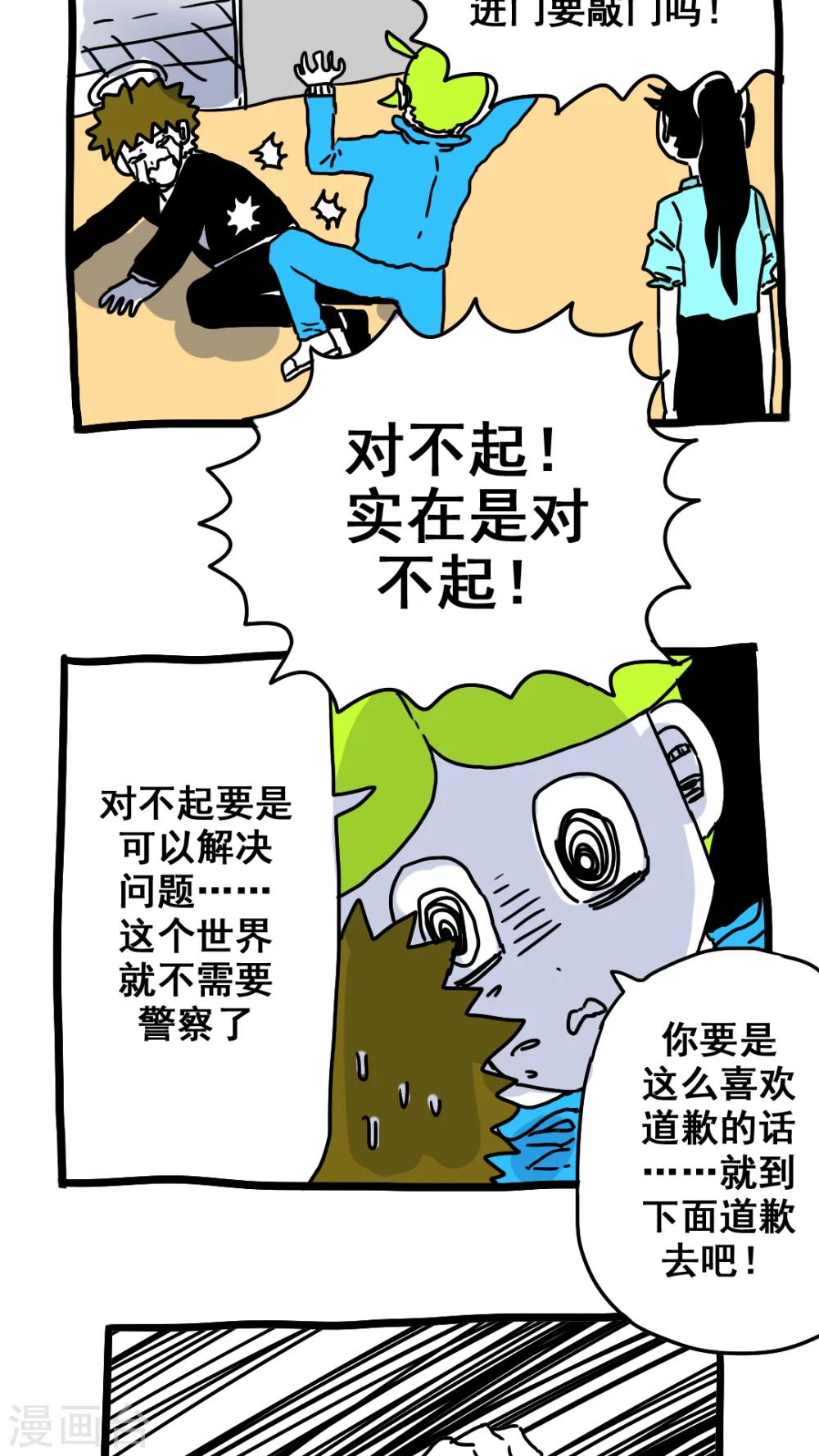 第180话-第180话