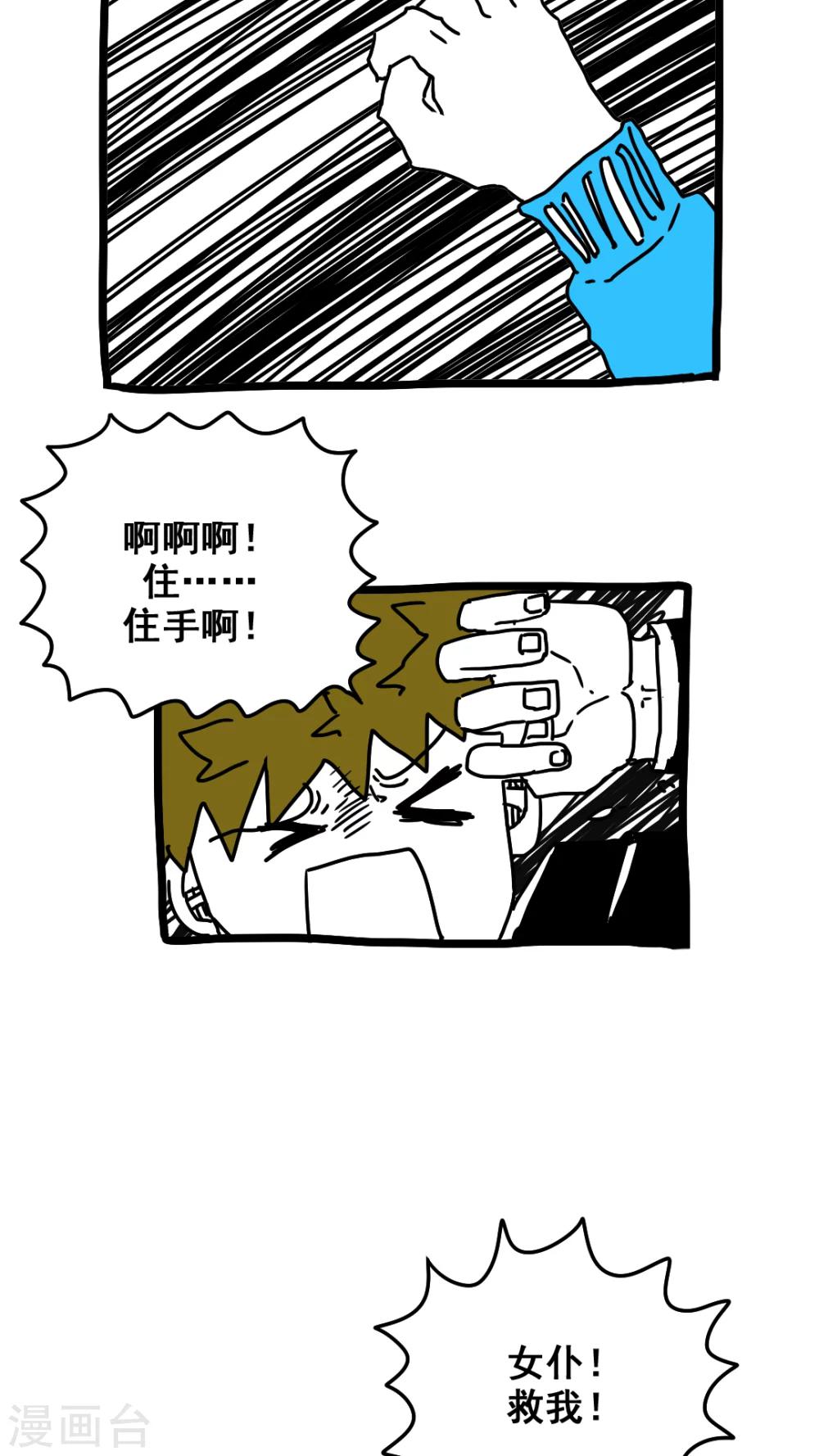 第180话-第180话