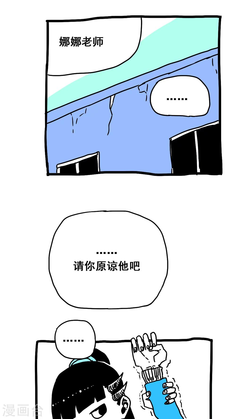 第180话-第180话