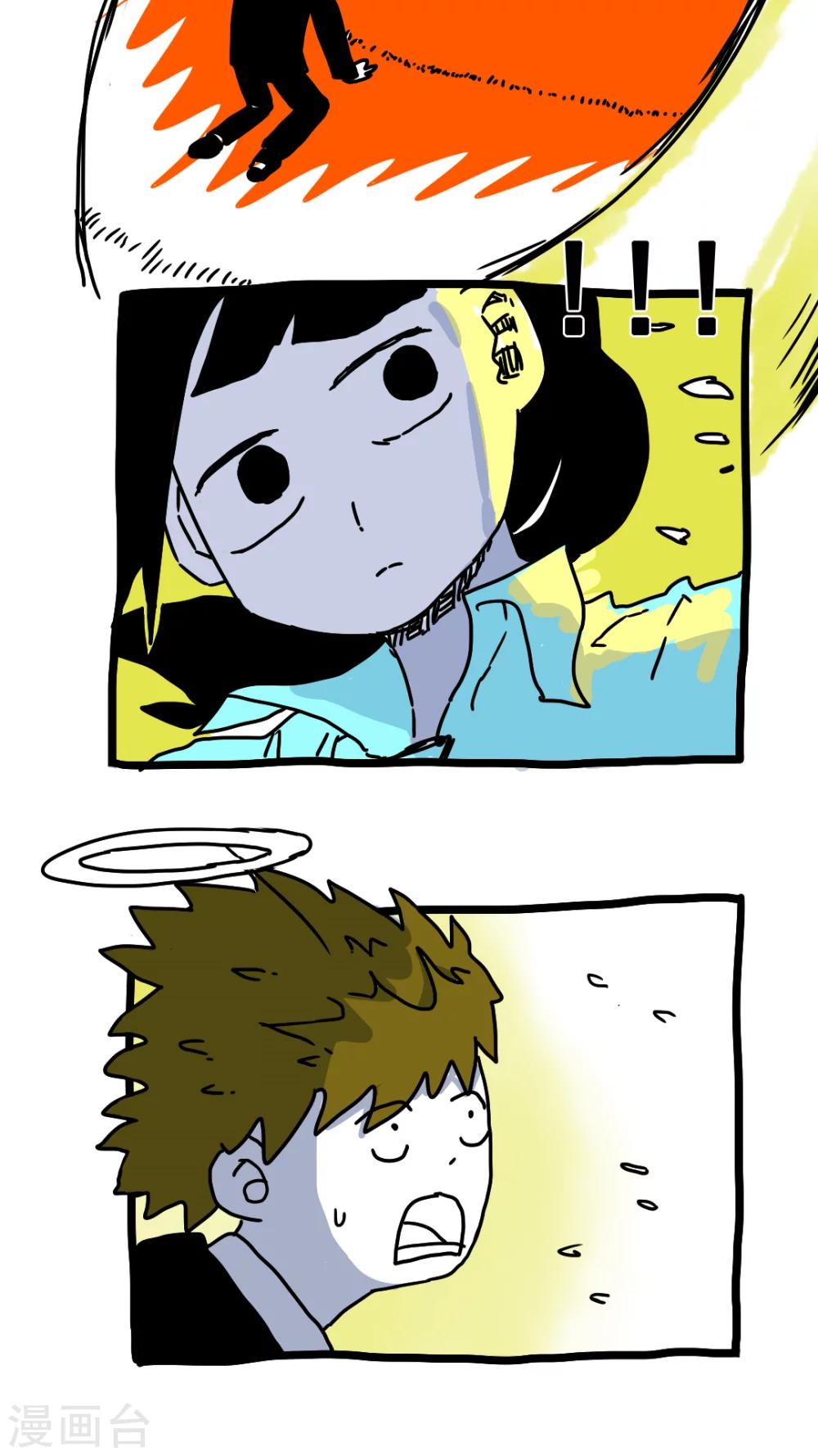 第180话-第180话