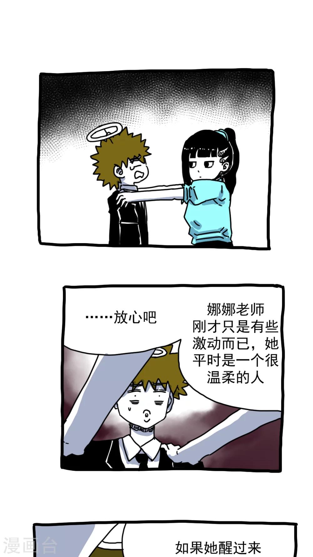 第182话-第182话