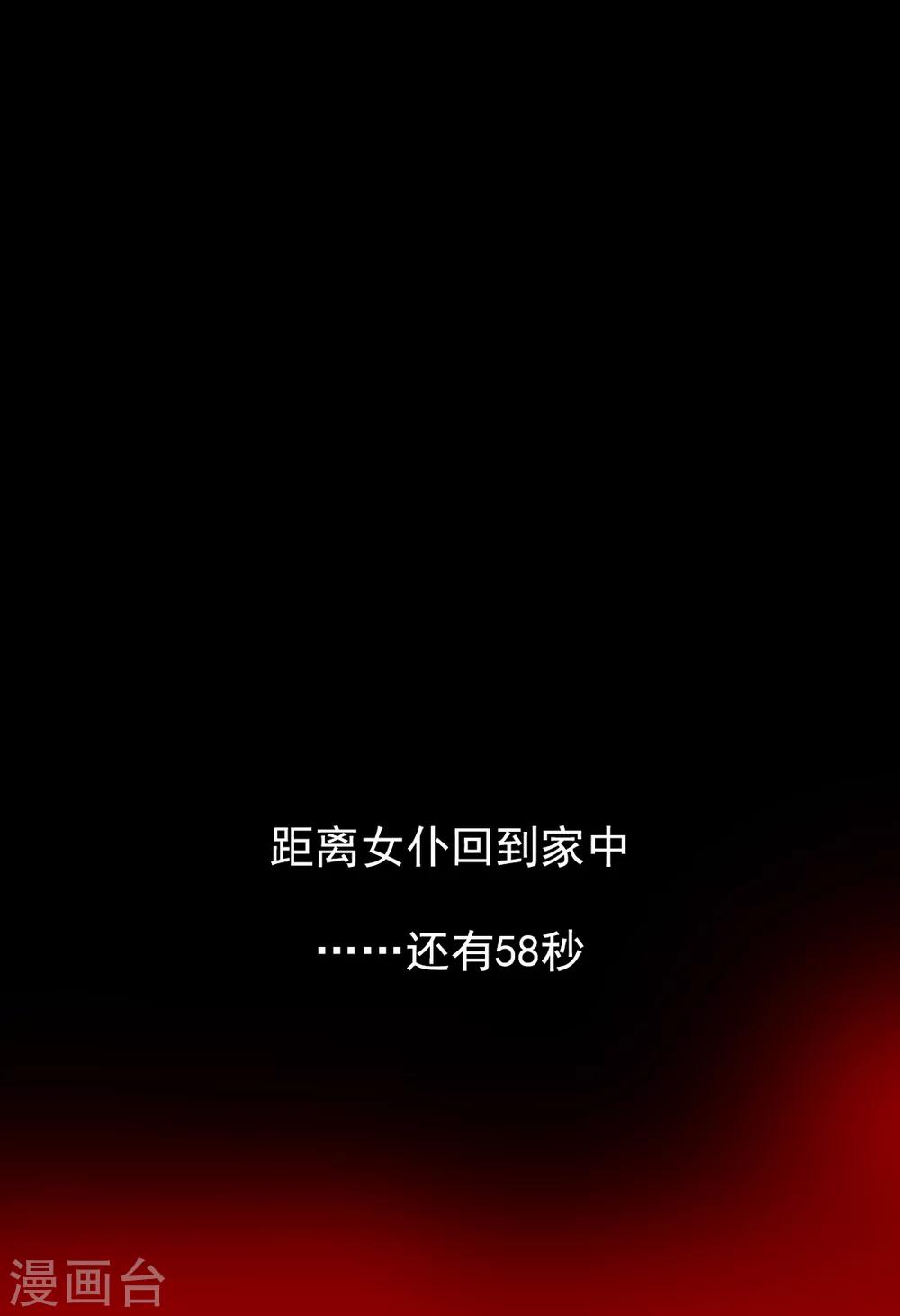 第182话-第182话